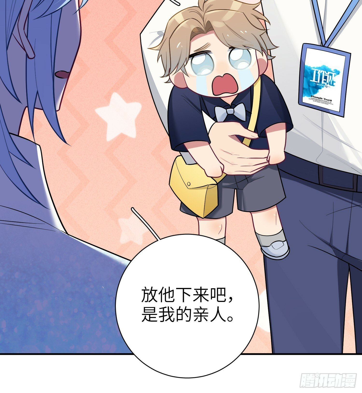 第65话，幸运橙汁20