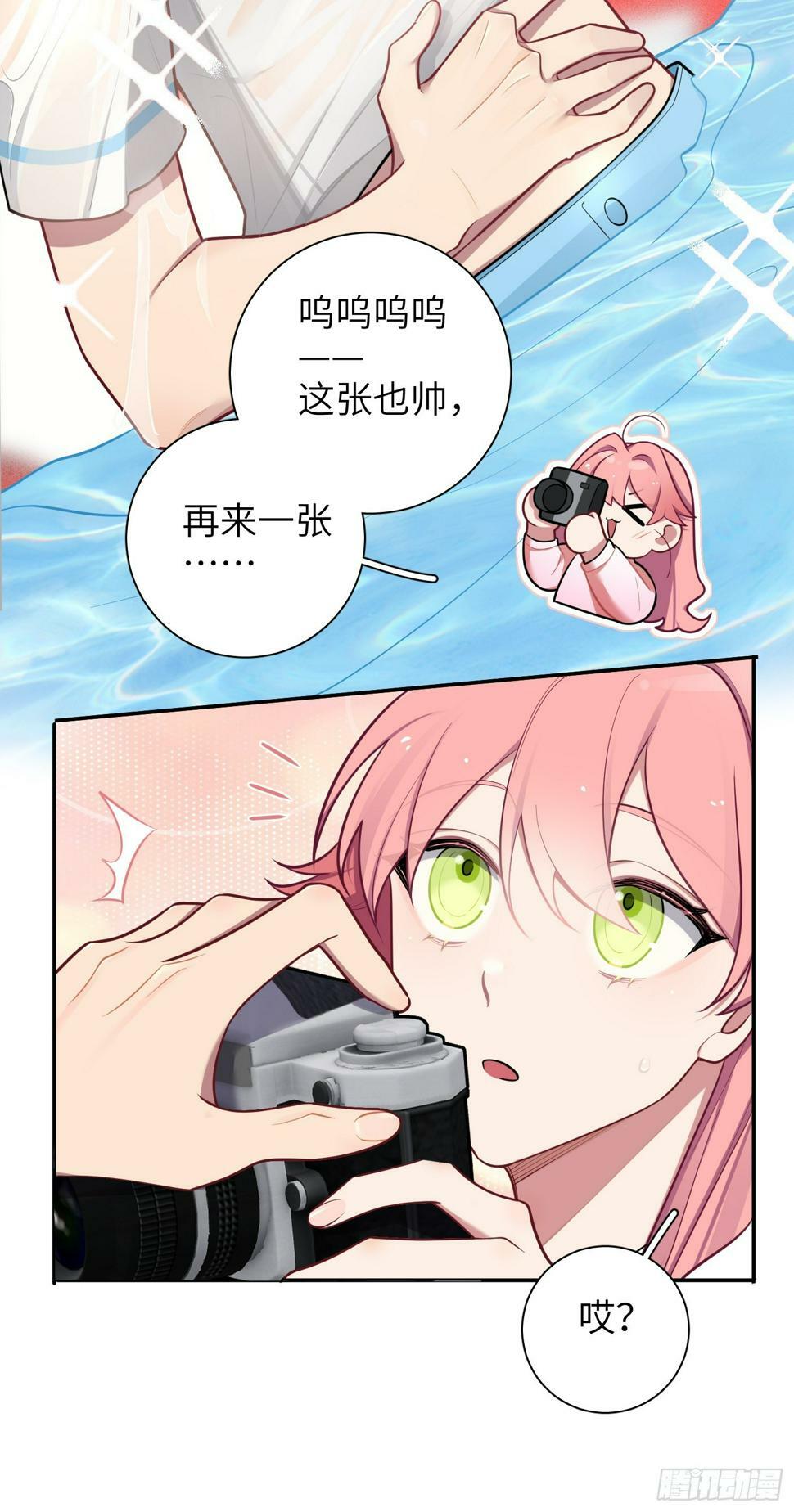 第59话，想送你的礼物11