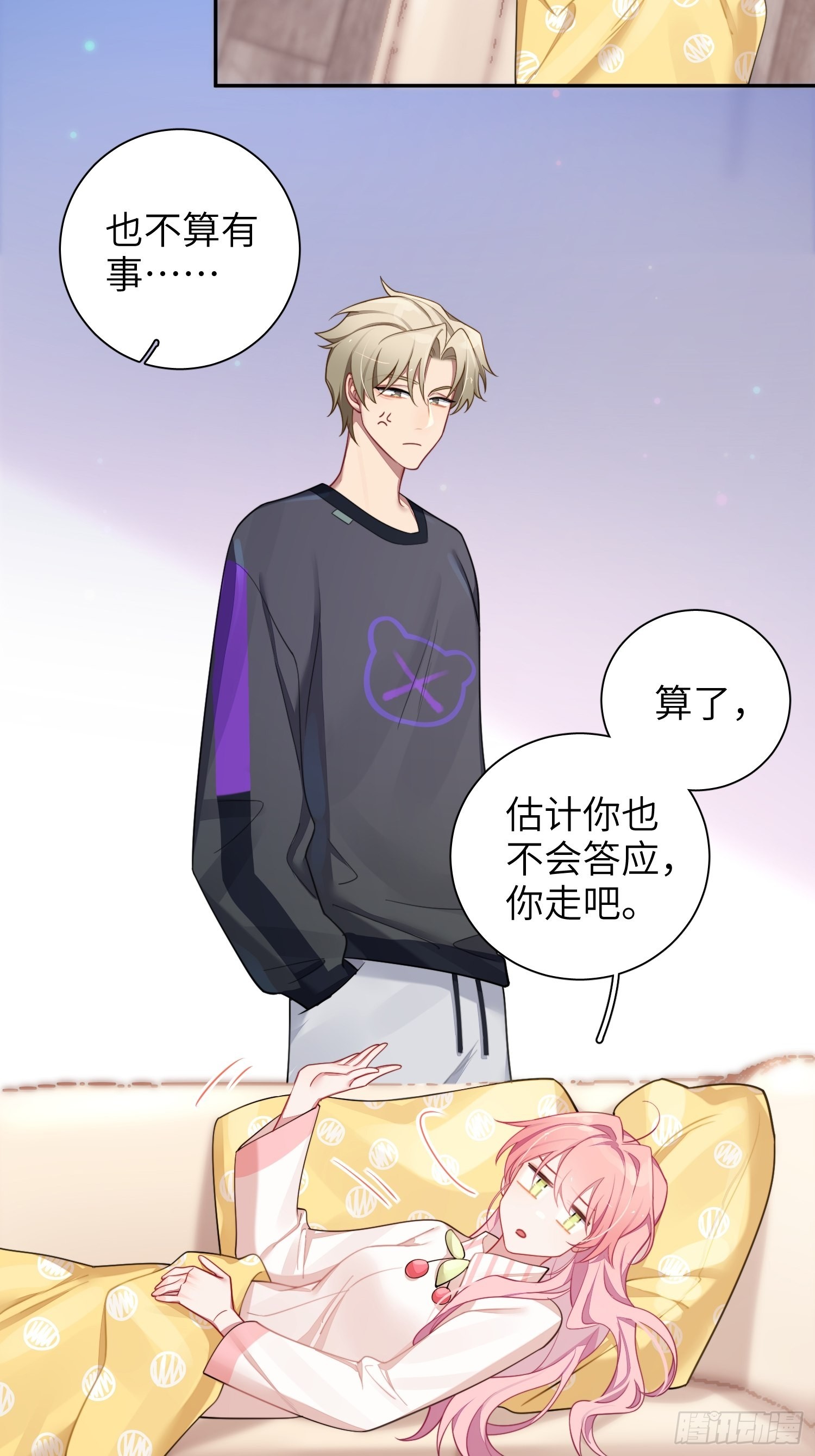 第36话，你不配和她相提并论15