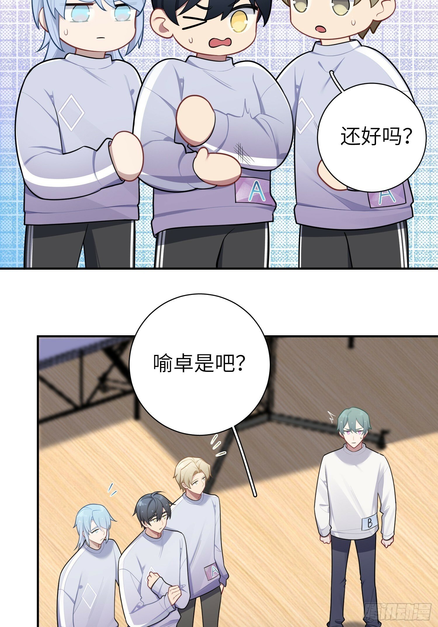 第57话，舆论反转8