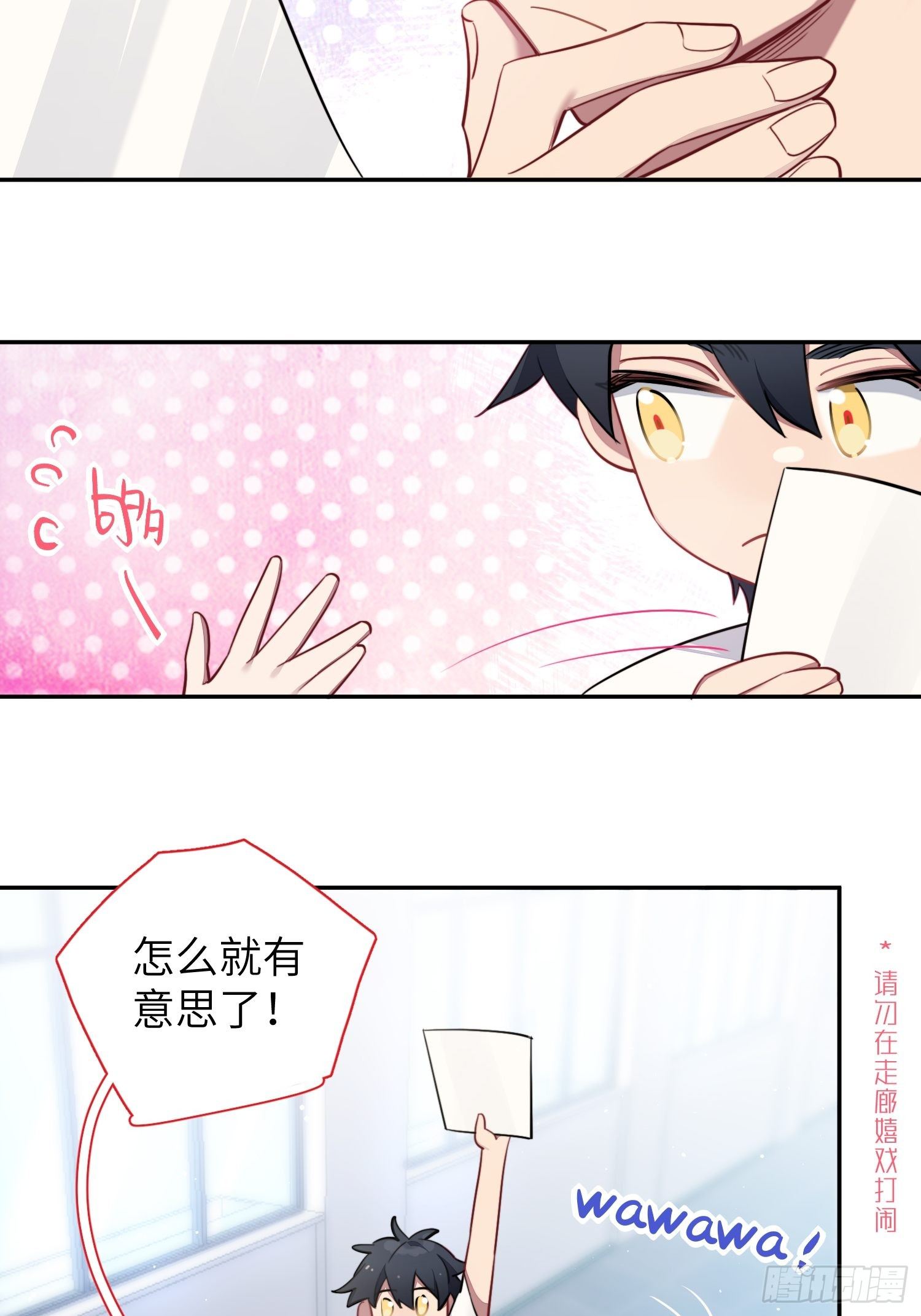 第10话，谁的梦想都不能嘲笑19