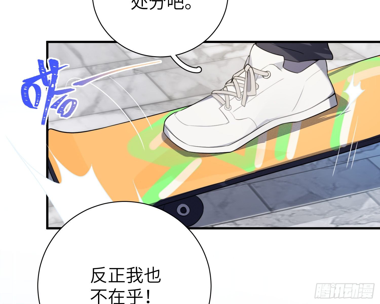第5话，真相9