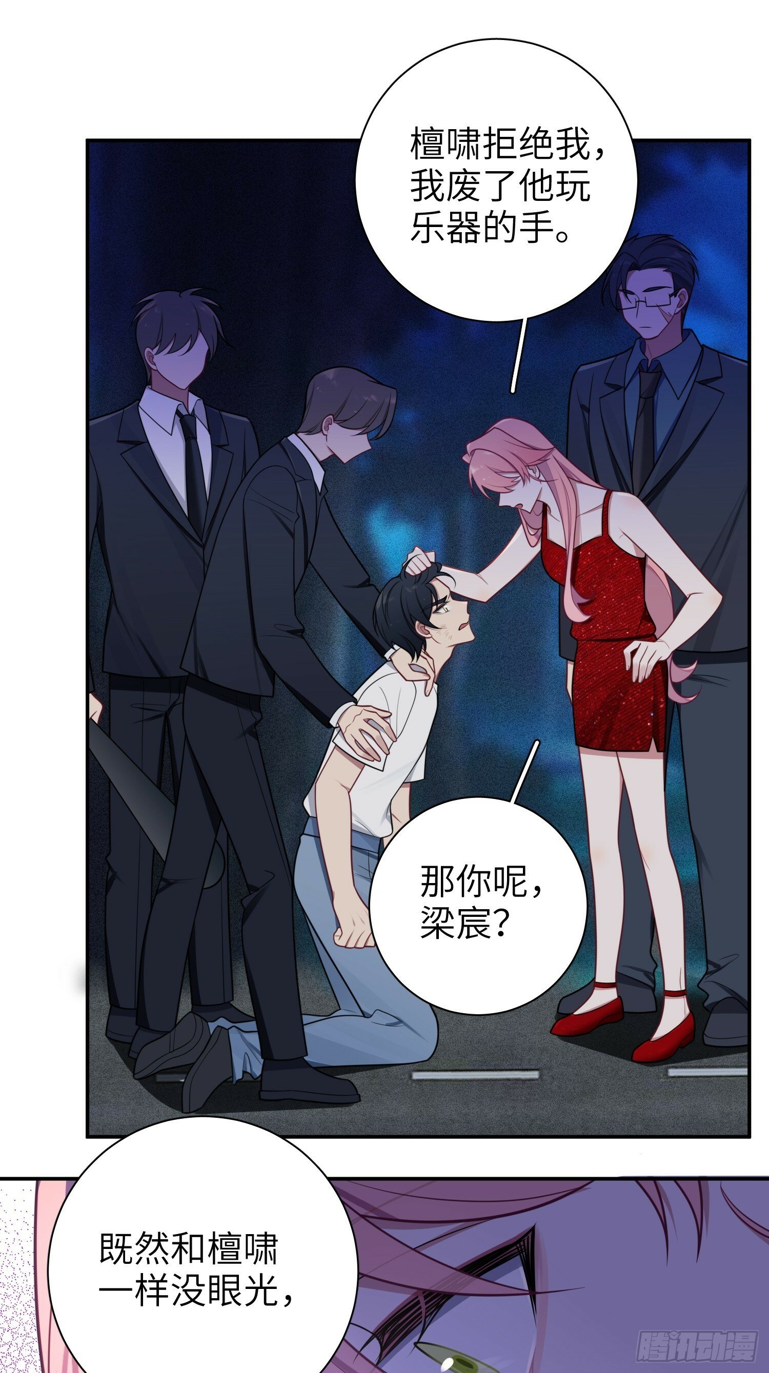 第76话，封闭治疗10