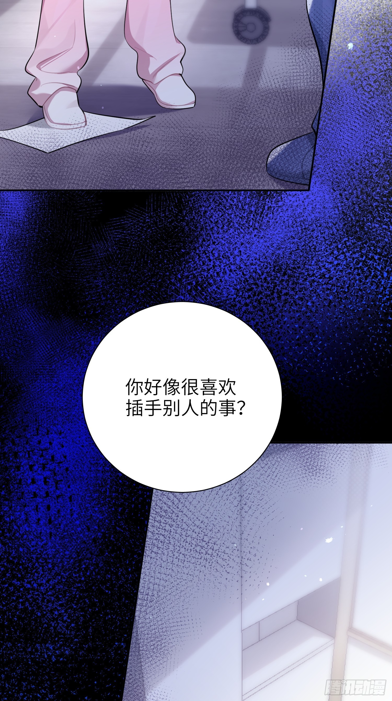 第15话，压抑的迁怒14