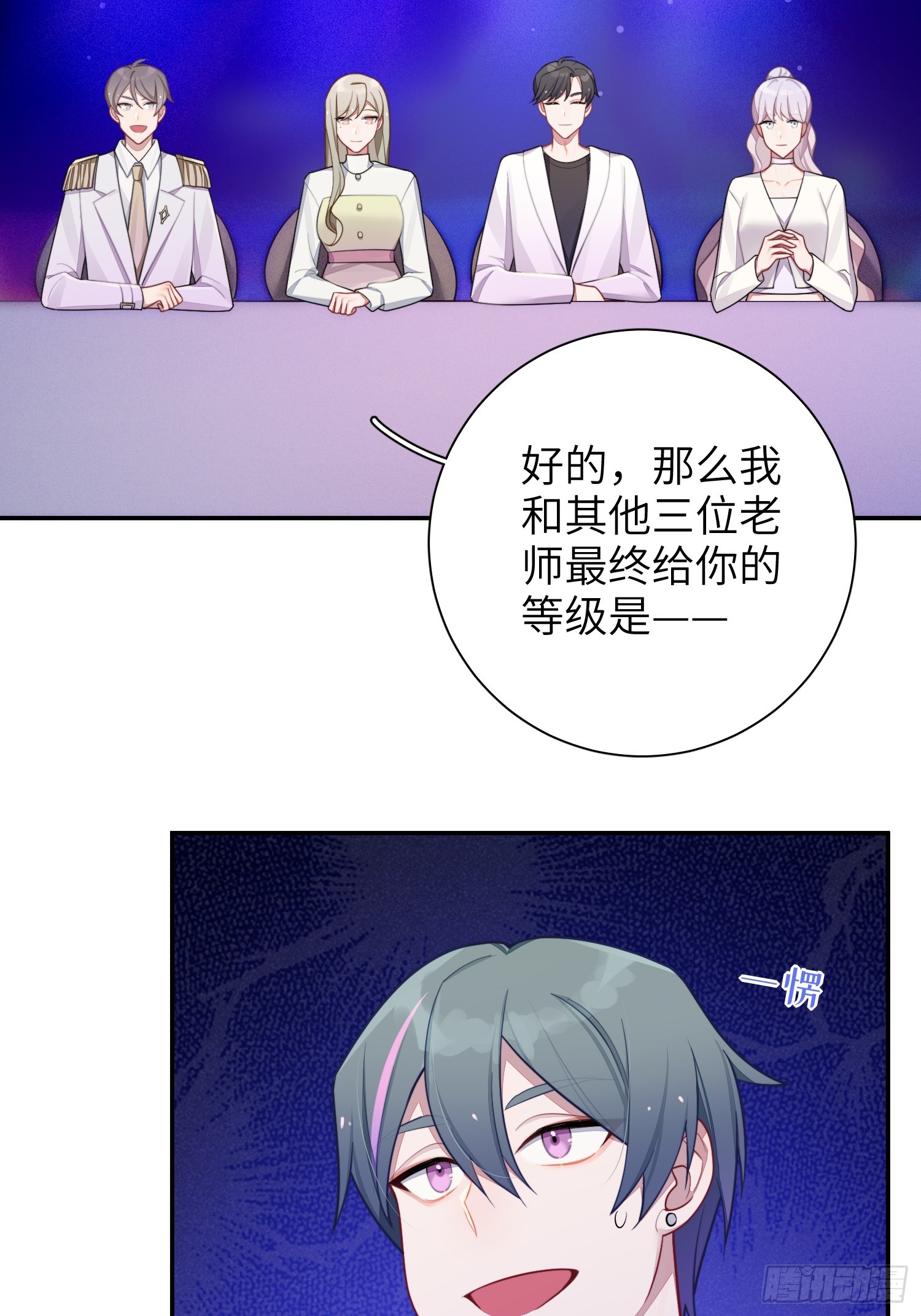 第50话，crown回来了！31