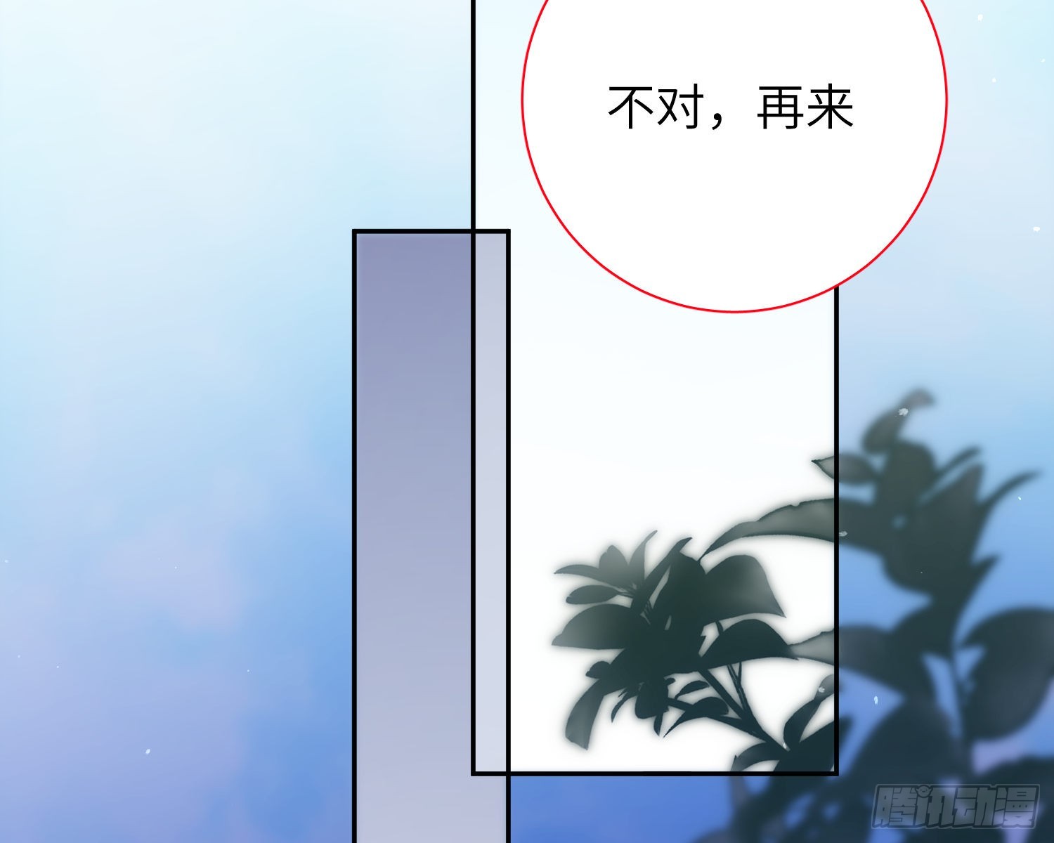 第18话，不干也得干！64