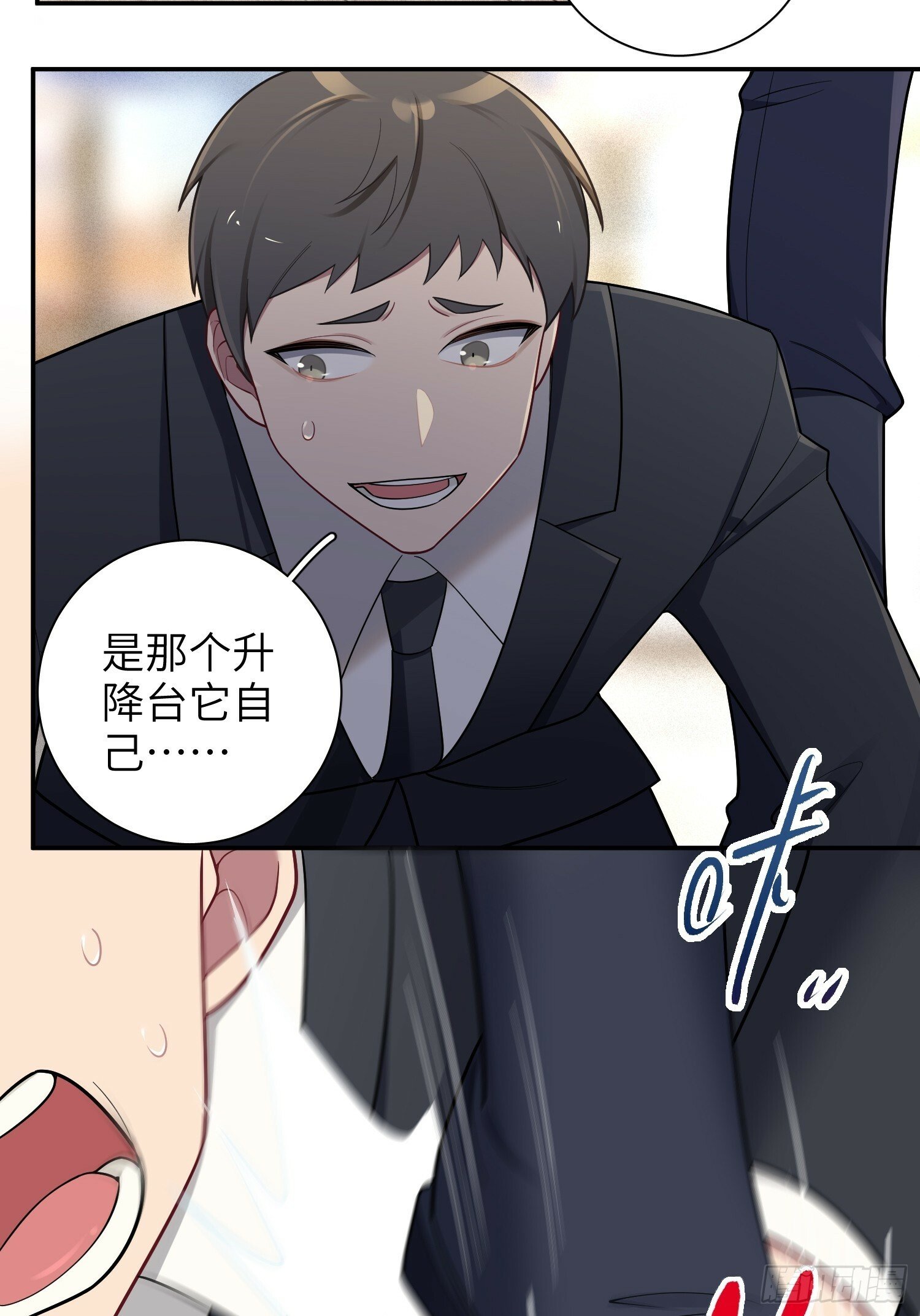 第63话，私生2