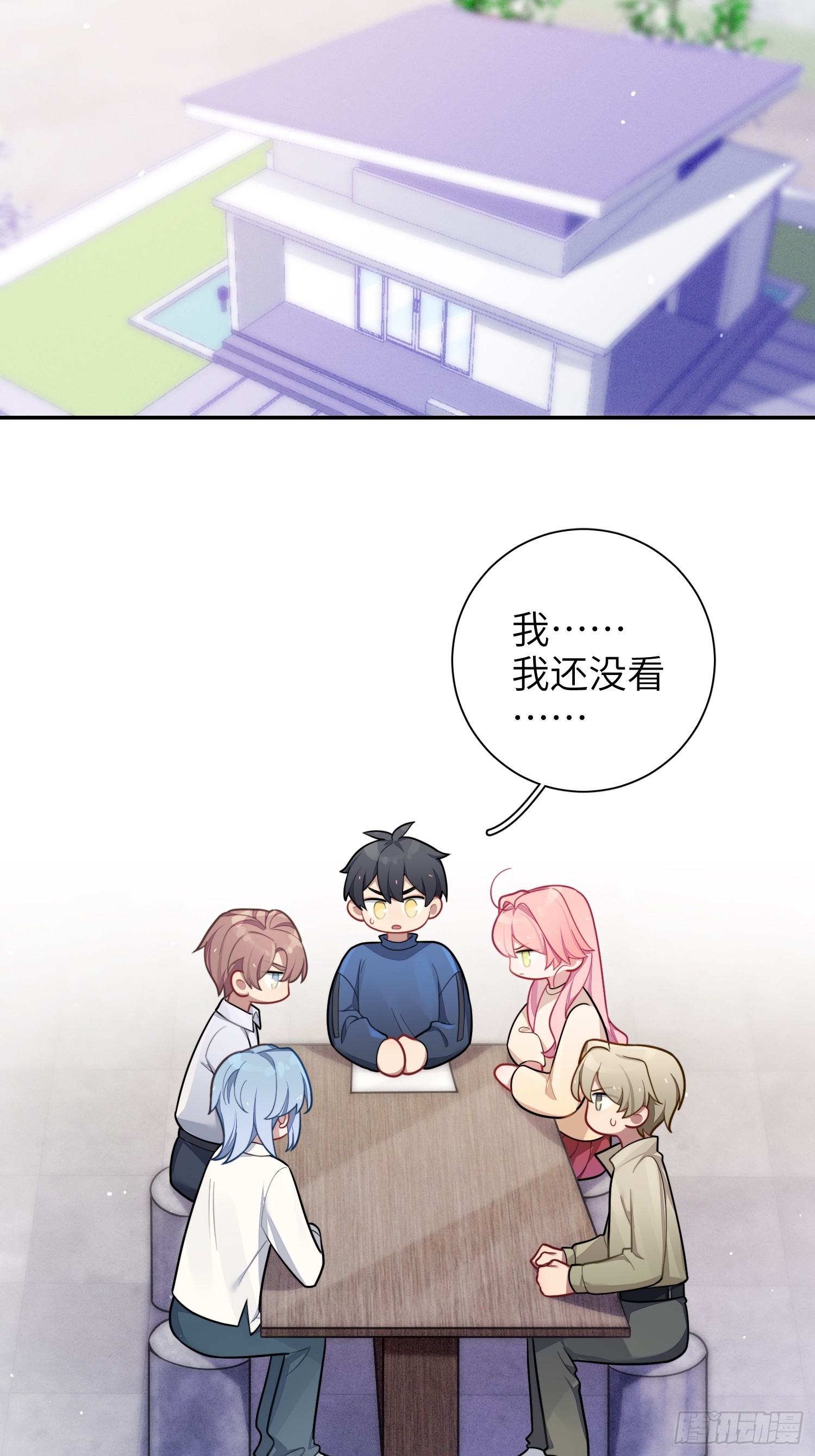 第48话，恩断义绝2