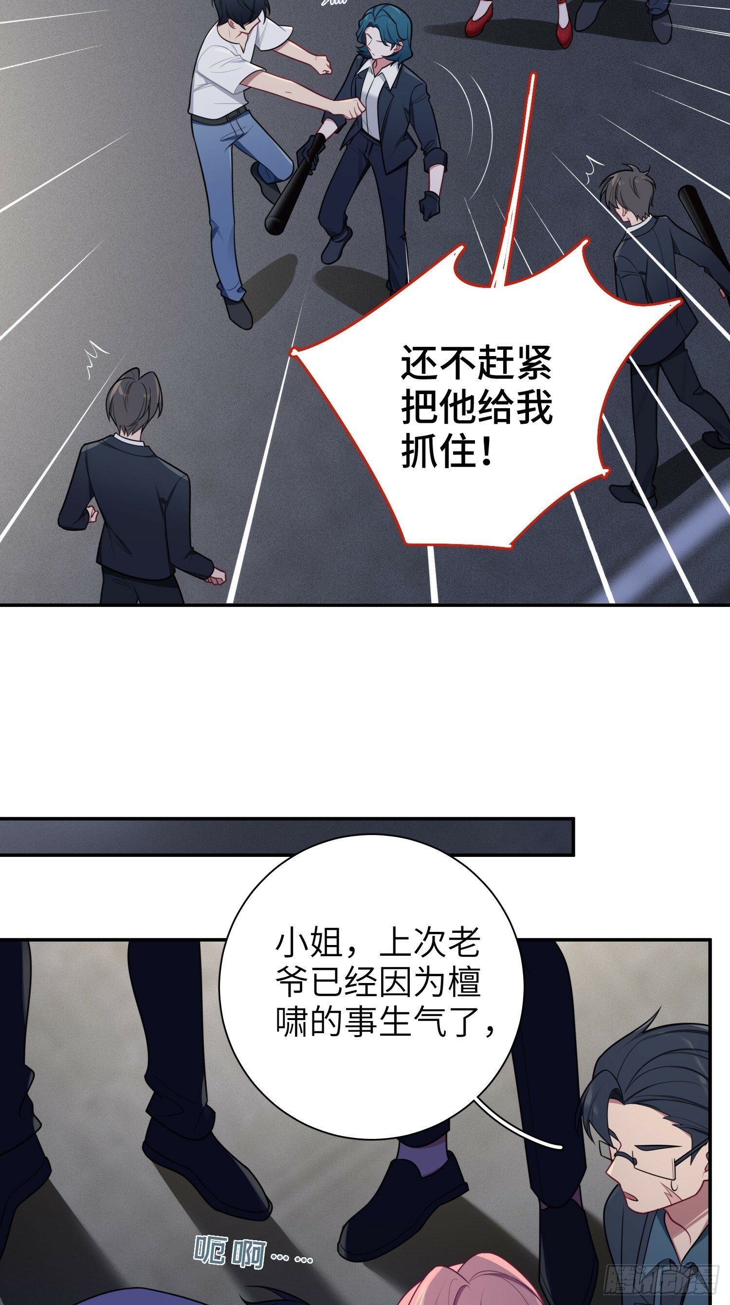 第76话，封闭治疗7