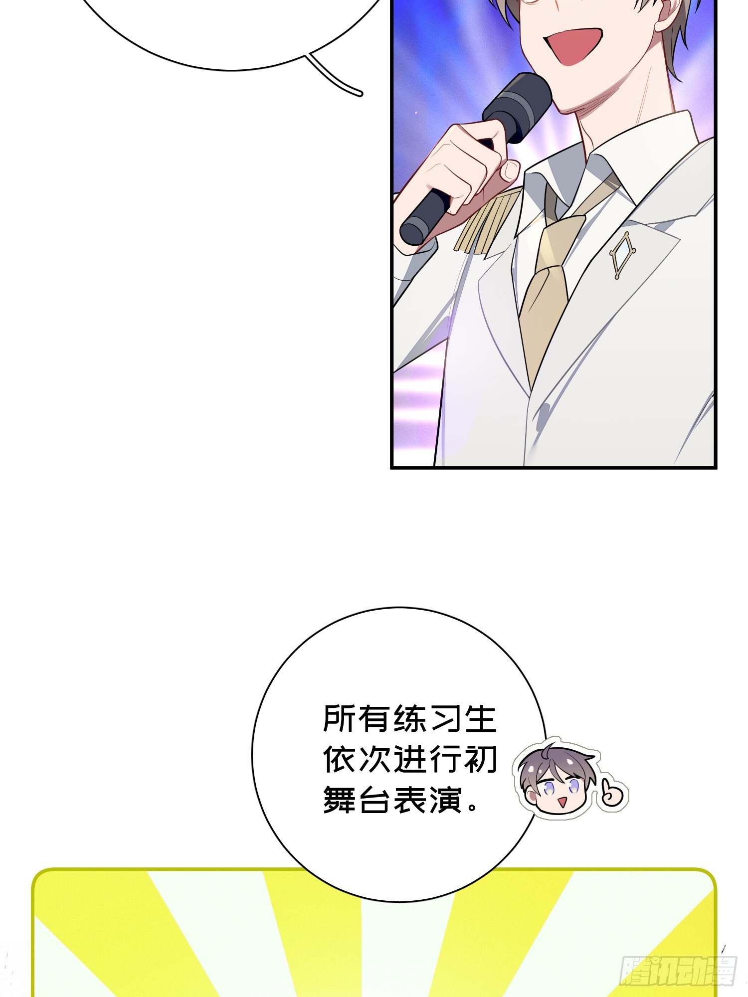 第50话，crown回来了！16