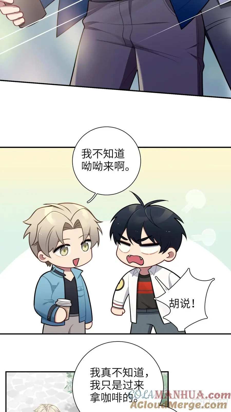 第100话,一小时后见2