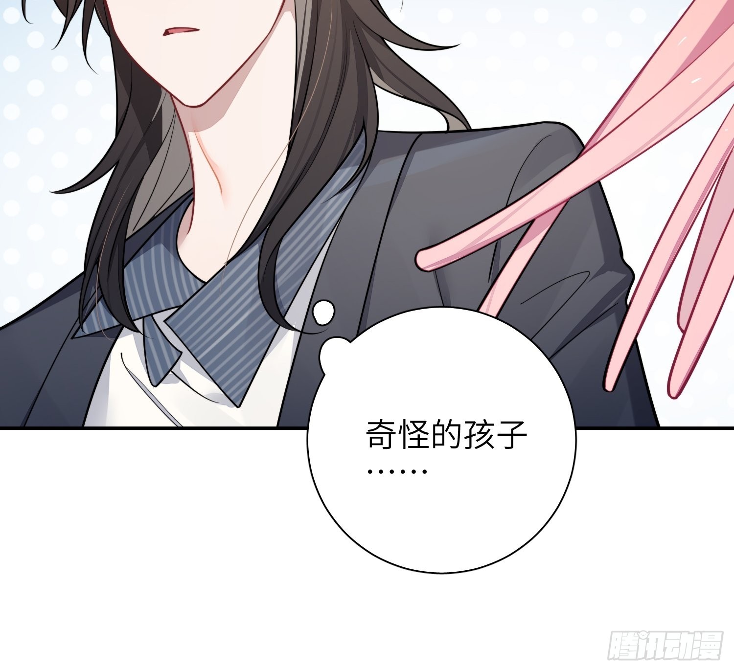 第26话，不存在的我73