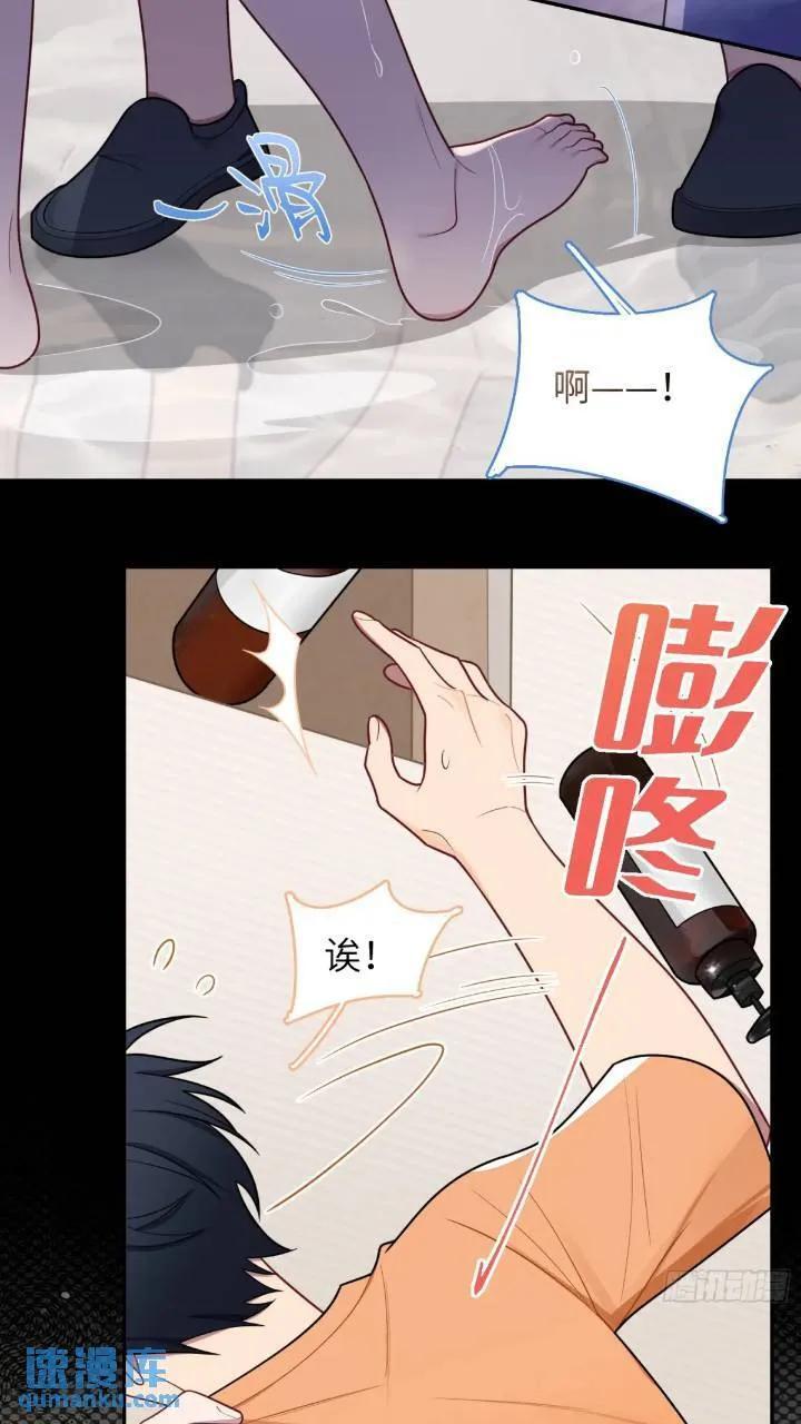 第86话，消失的记忆7