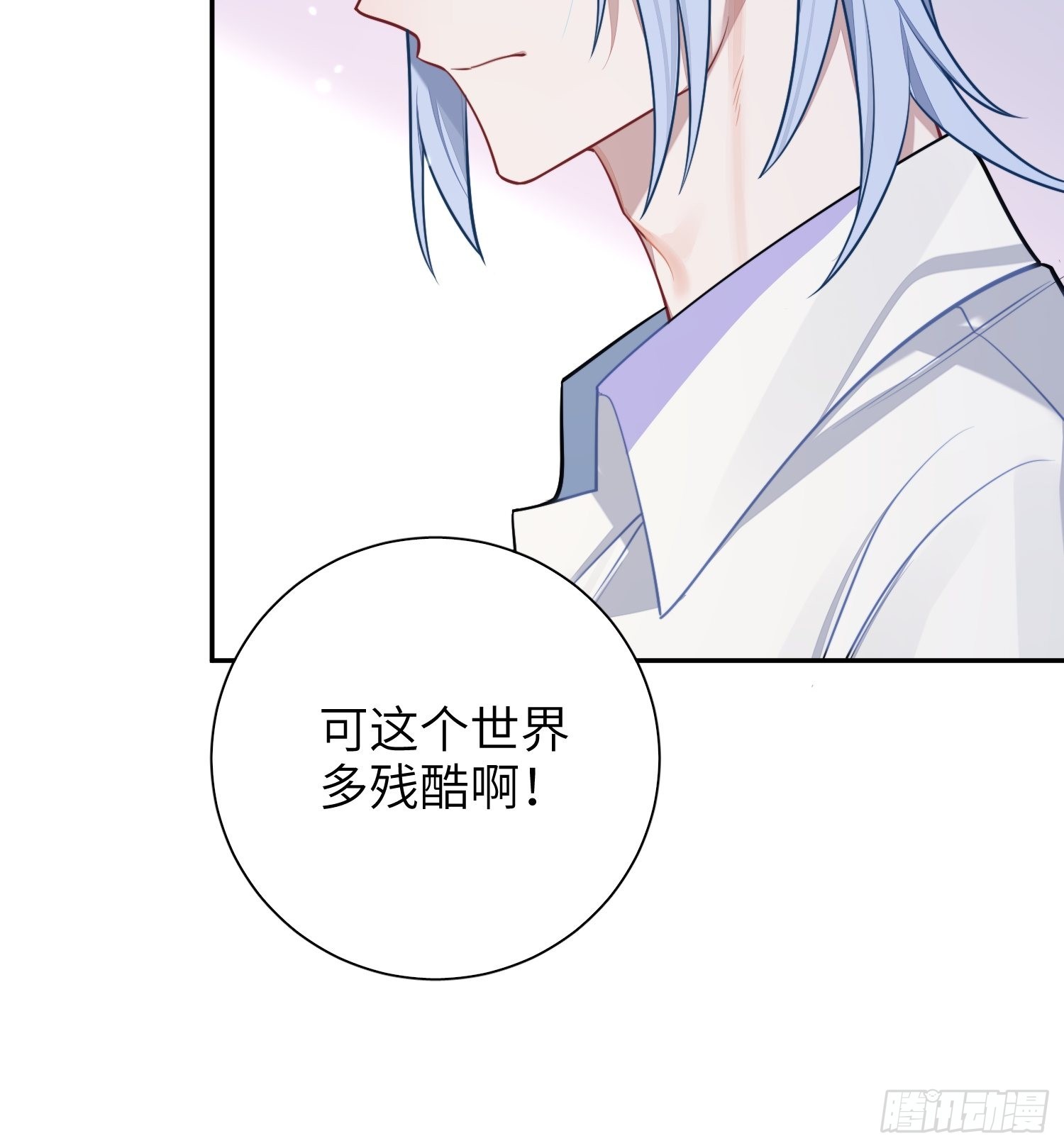 23，扬羽的坠落44