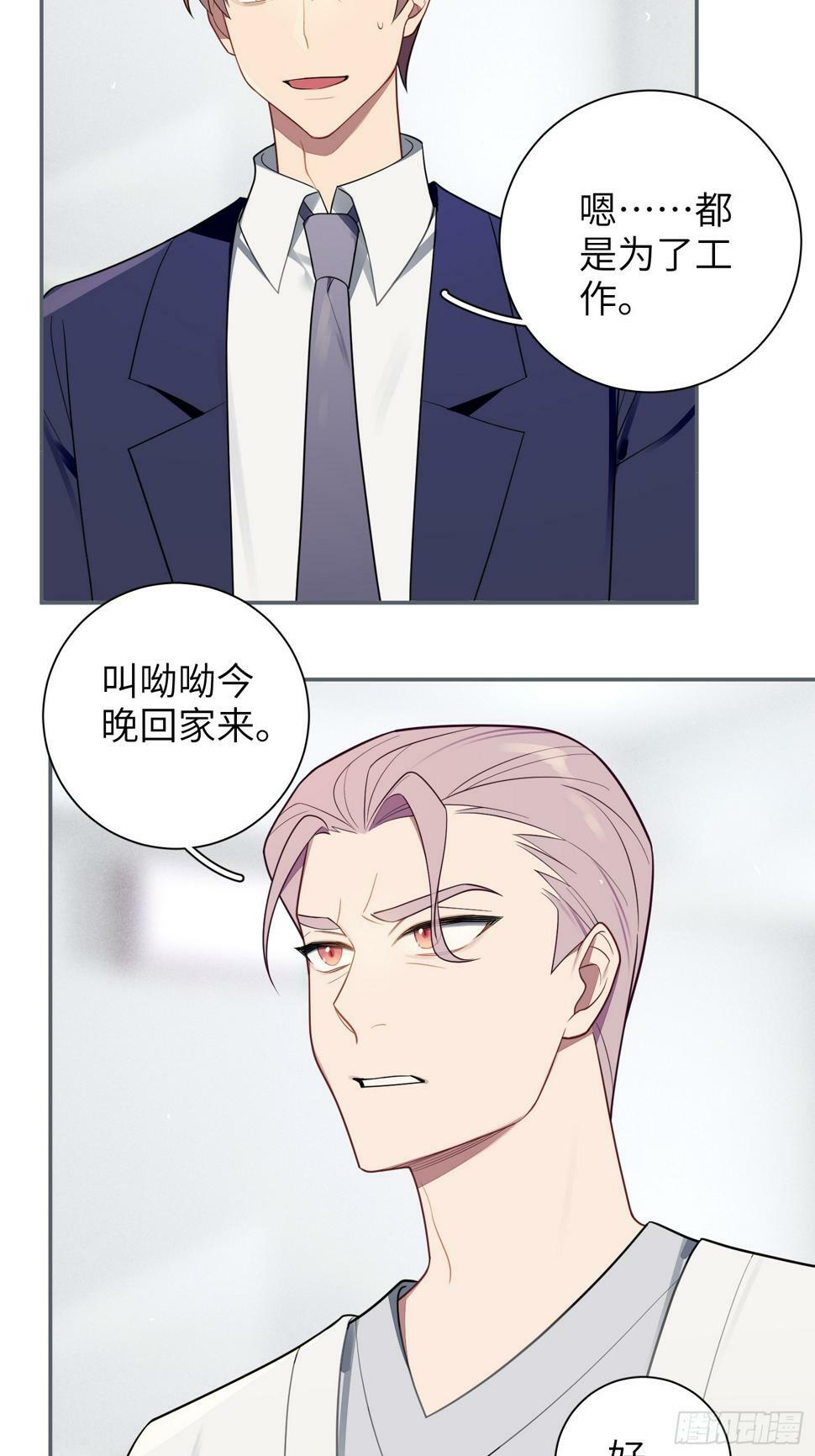 第60话，签其他艺人？24