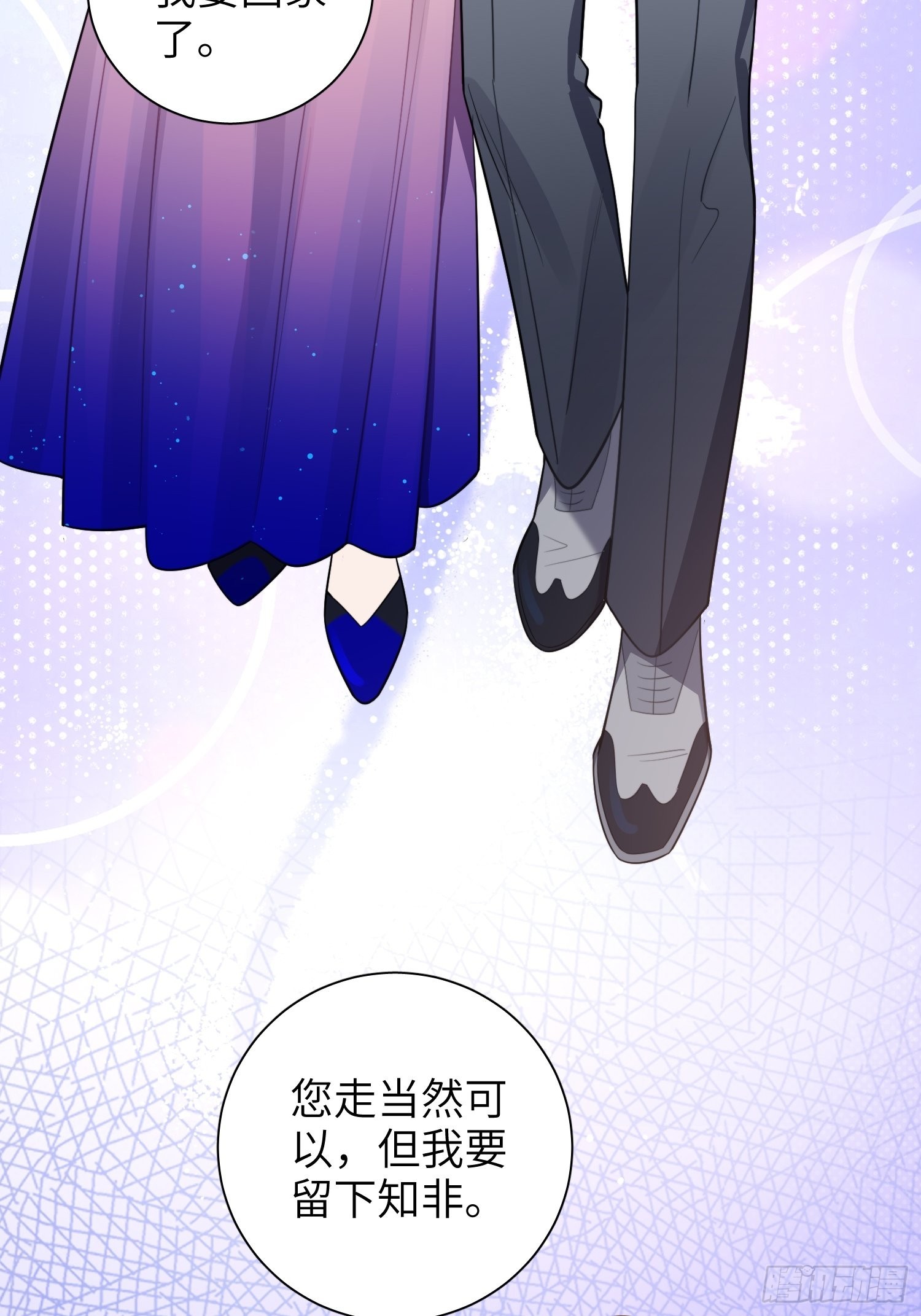 第35话，他是我的人11