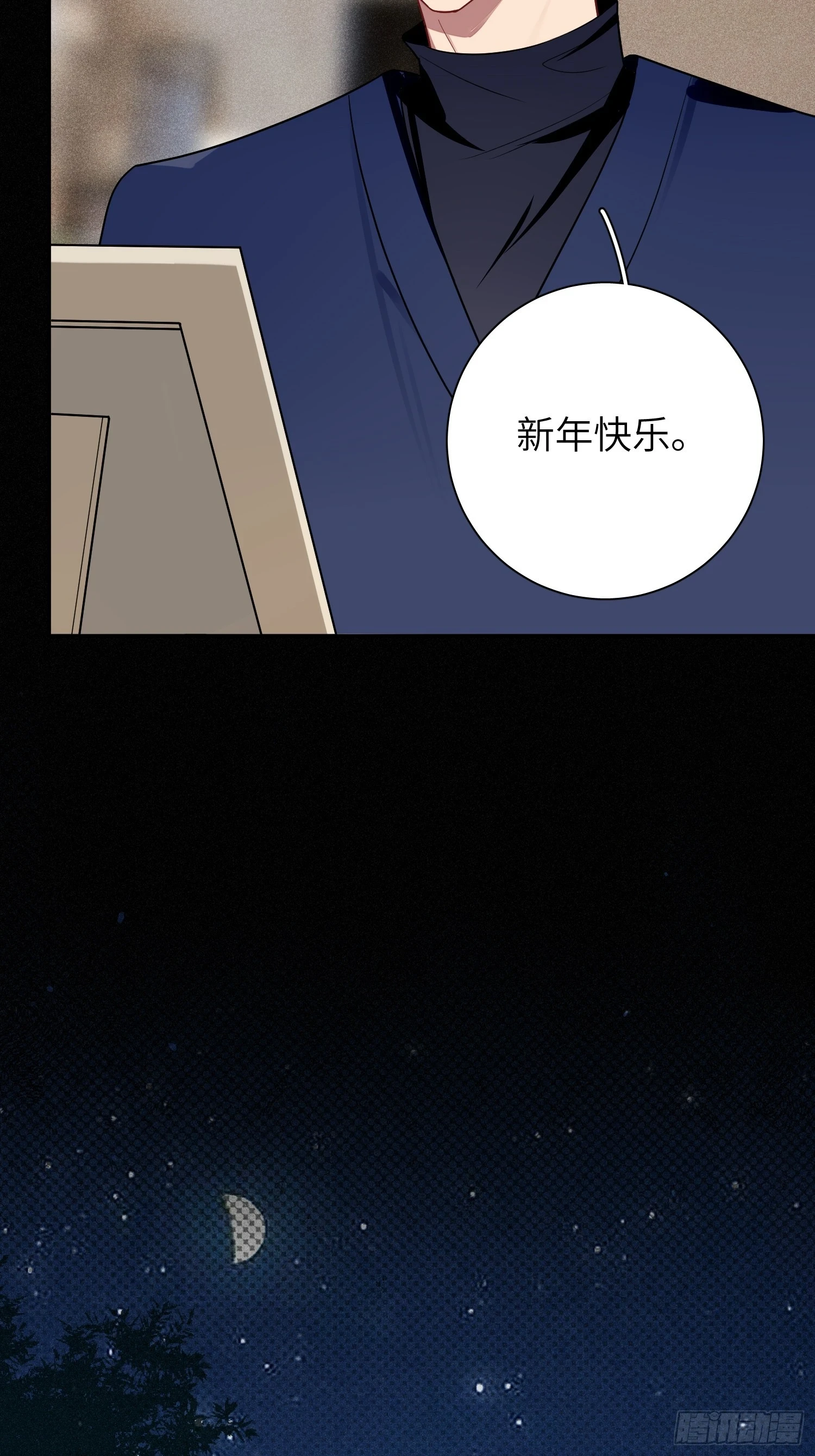 【新年番外篇】15