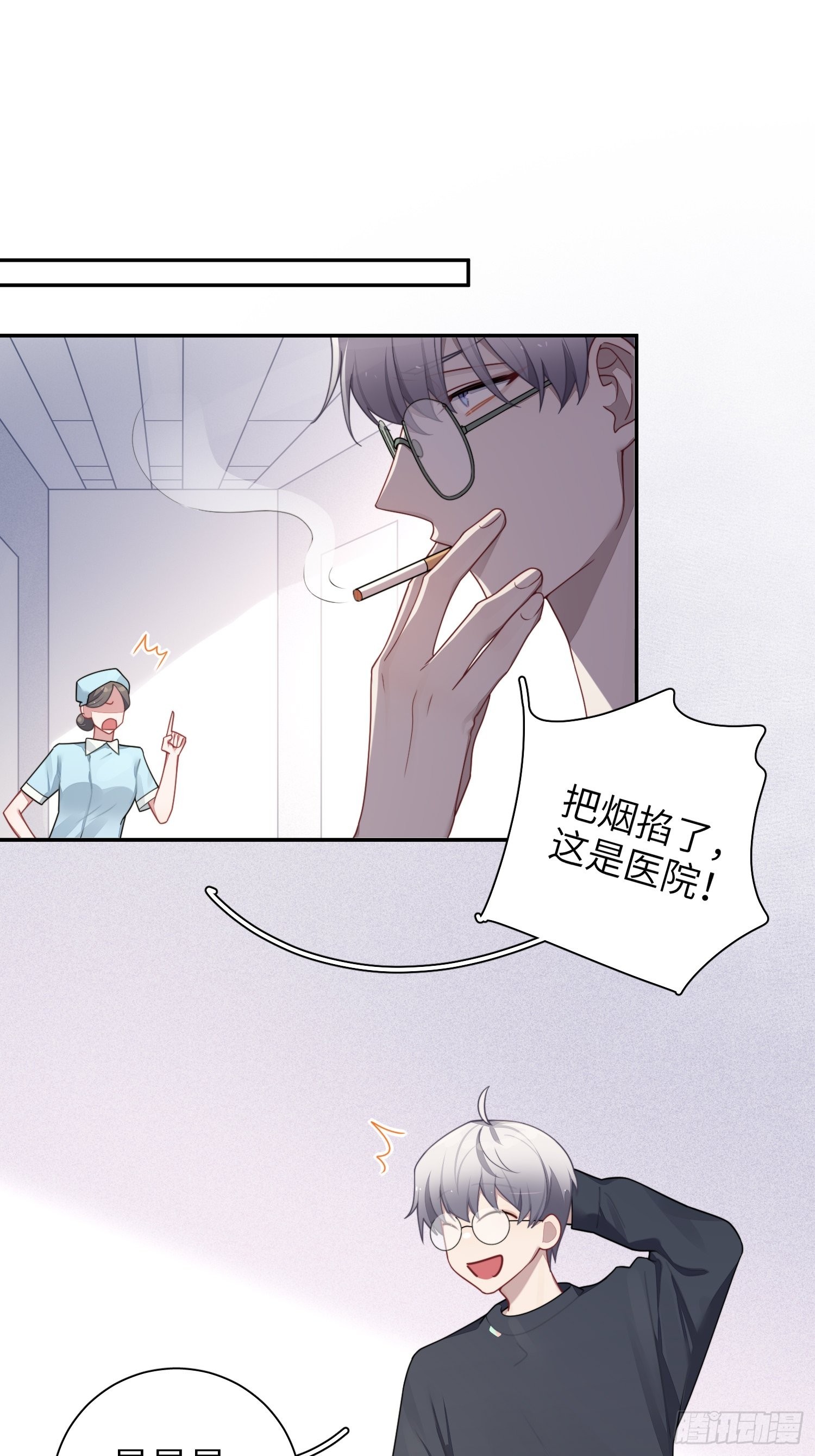 第38话，我原谅你39