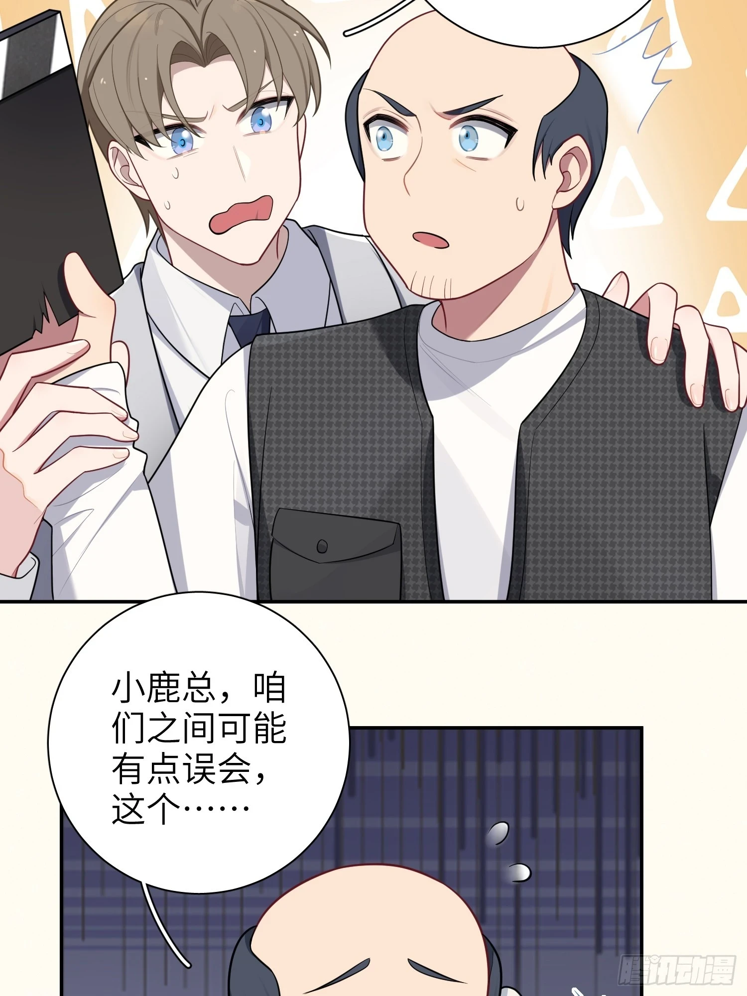 第56话，这是新爸爸38