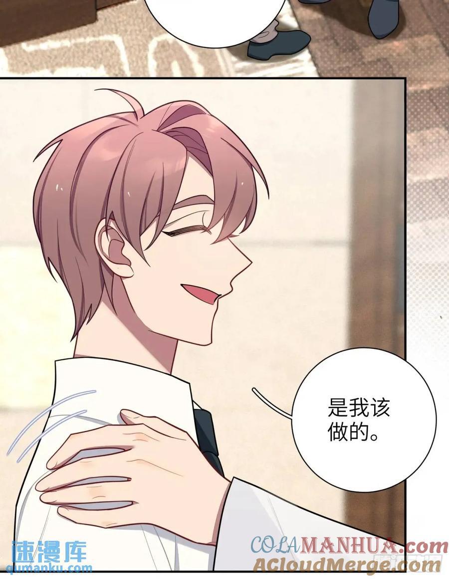 第88话，走开30