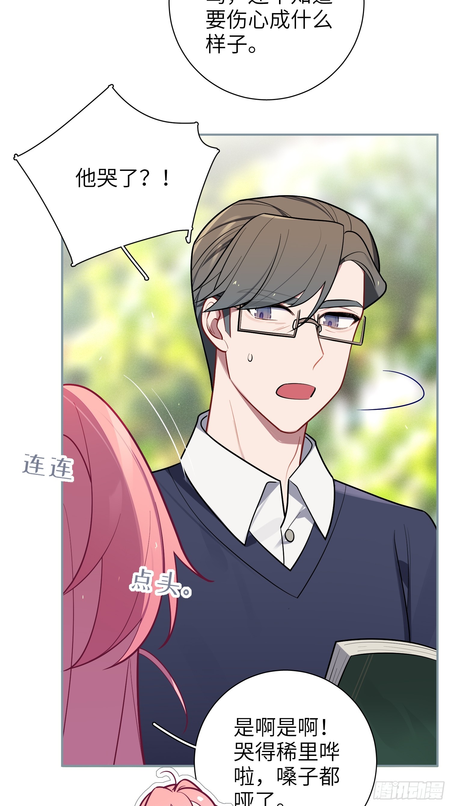 第51话，特别手段36