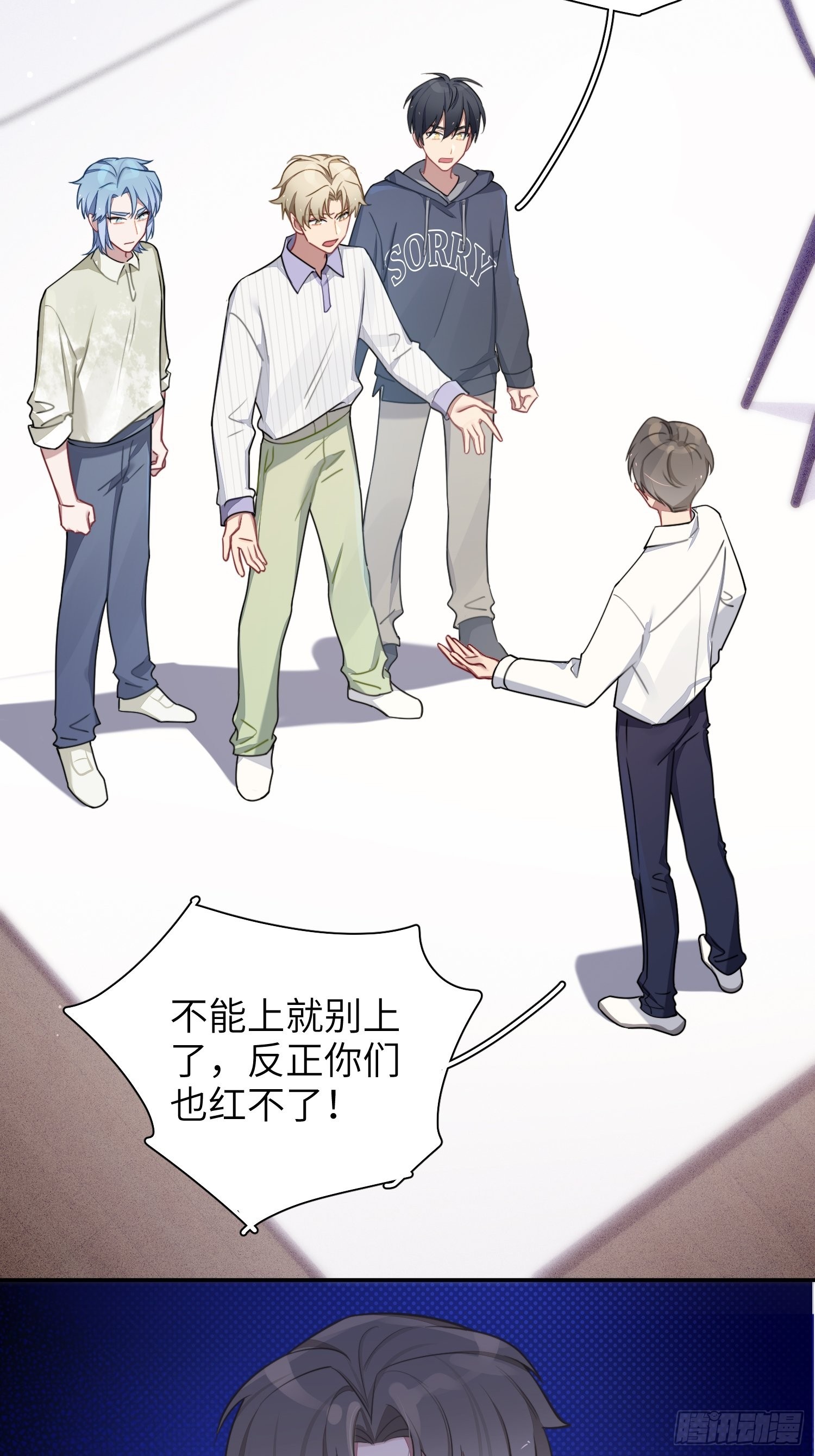第41话，和她的曾经5