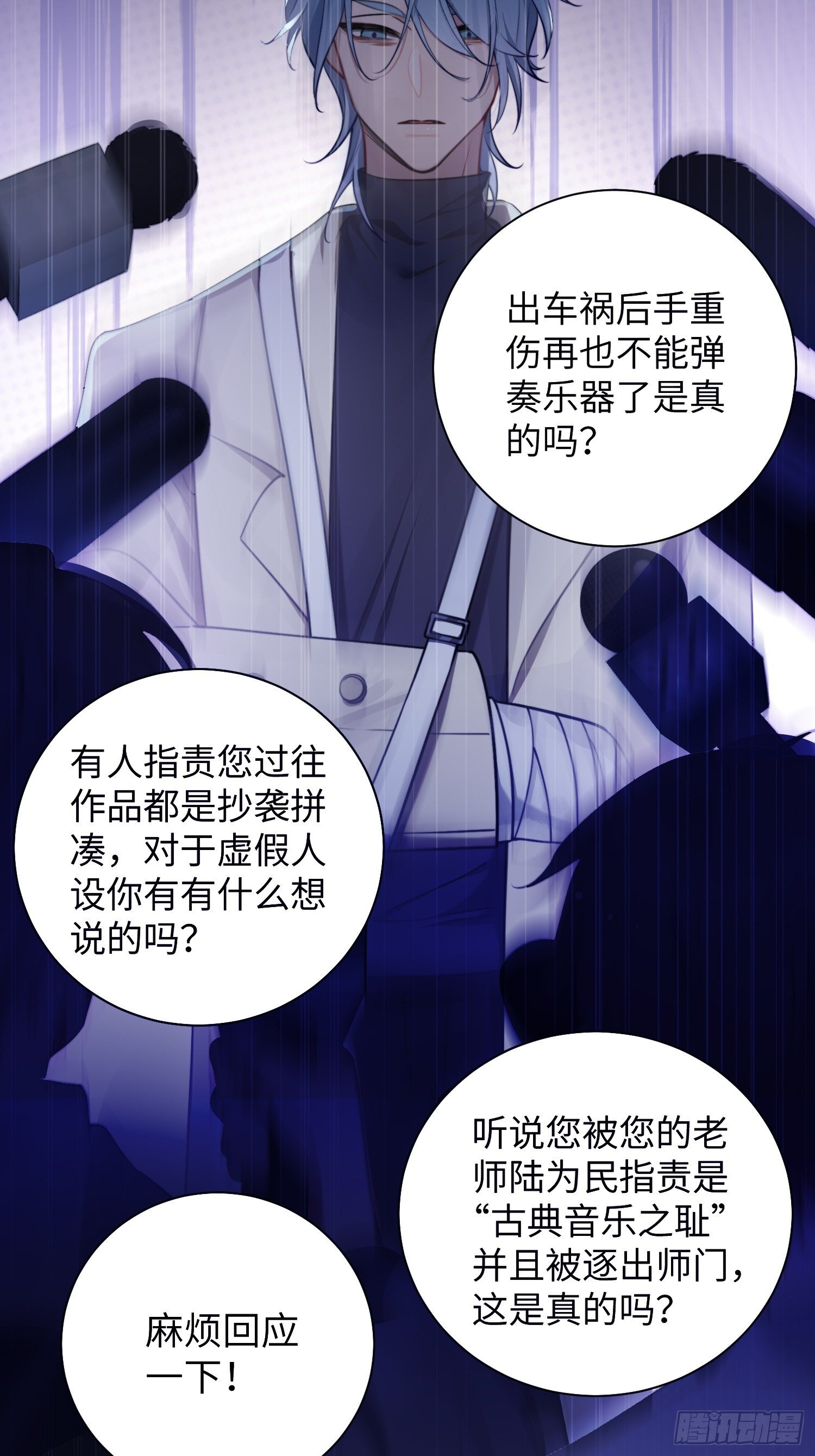 第8话，你的梦想7