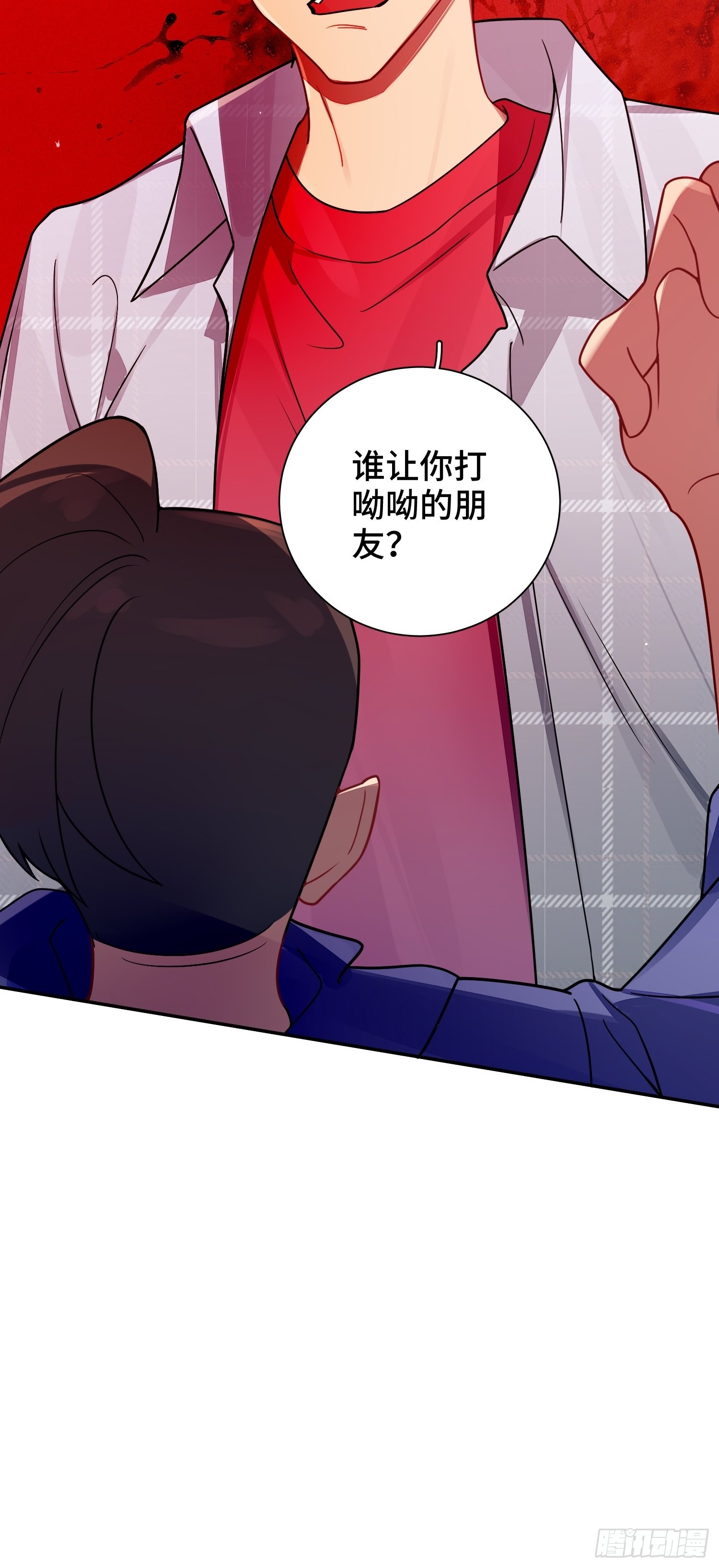 第37话，我向你道歉51
