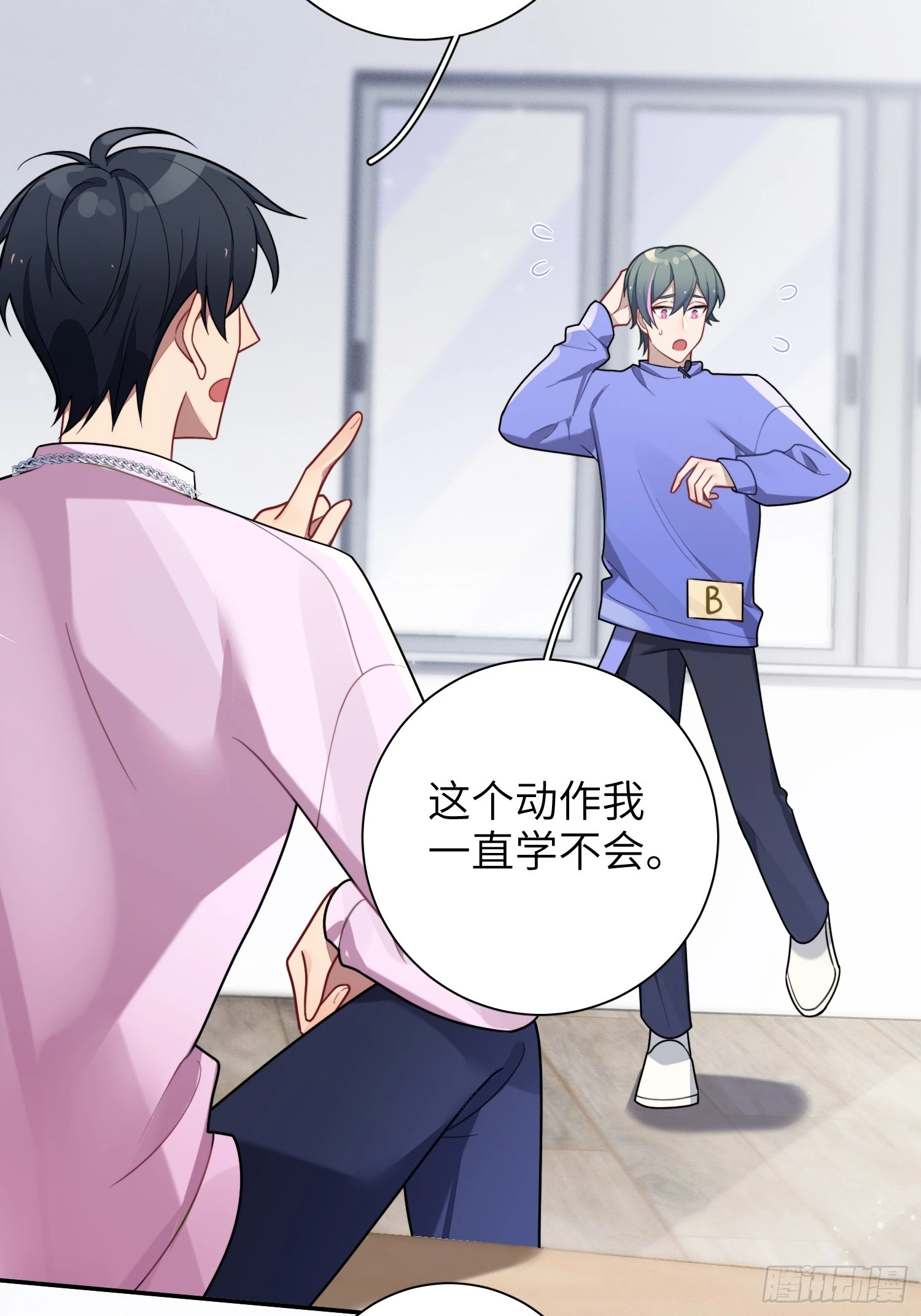 第53话，恶意剪辑22