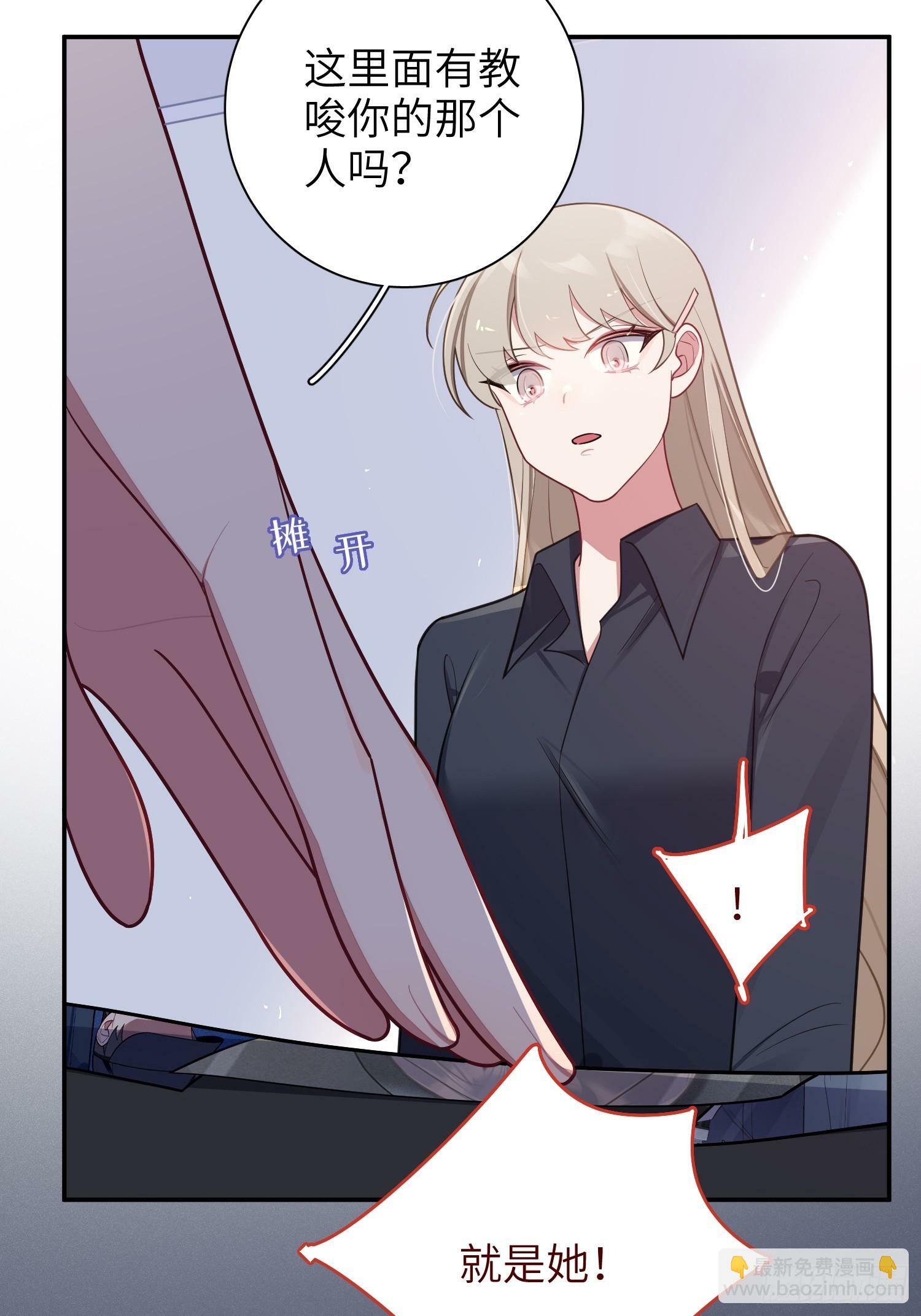 第69话，舆论战3