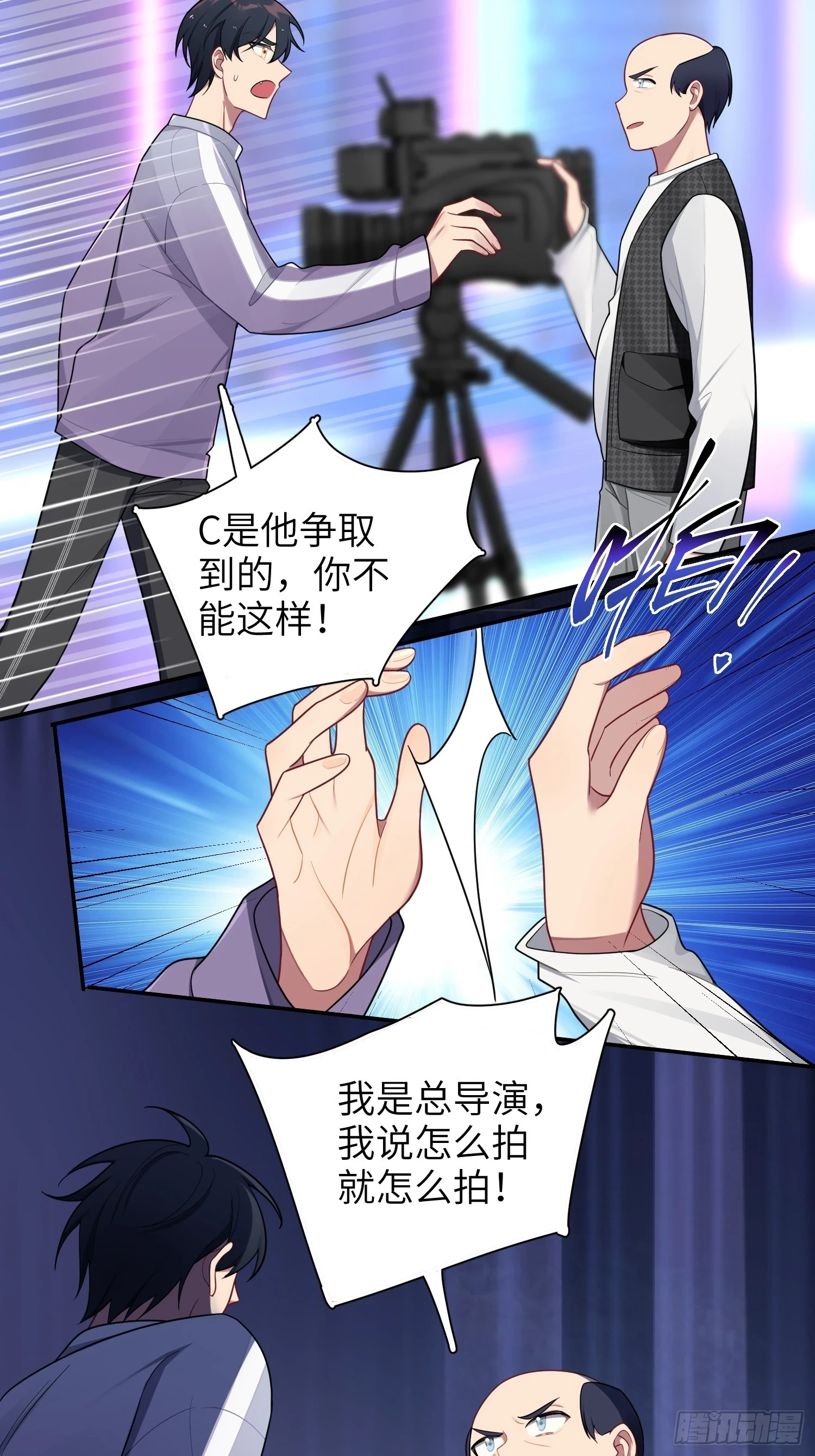 第56话，这是新爸爸25