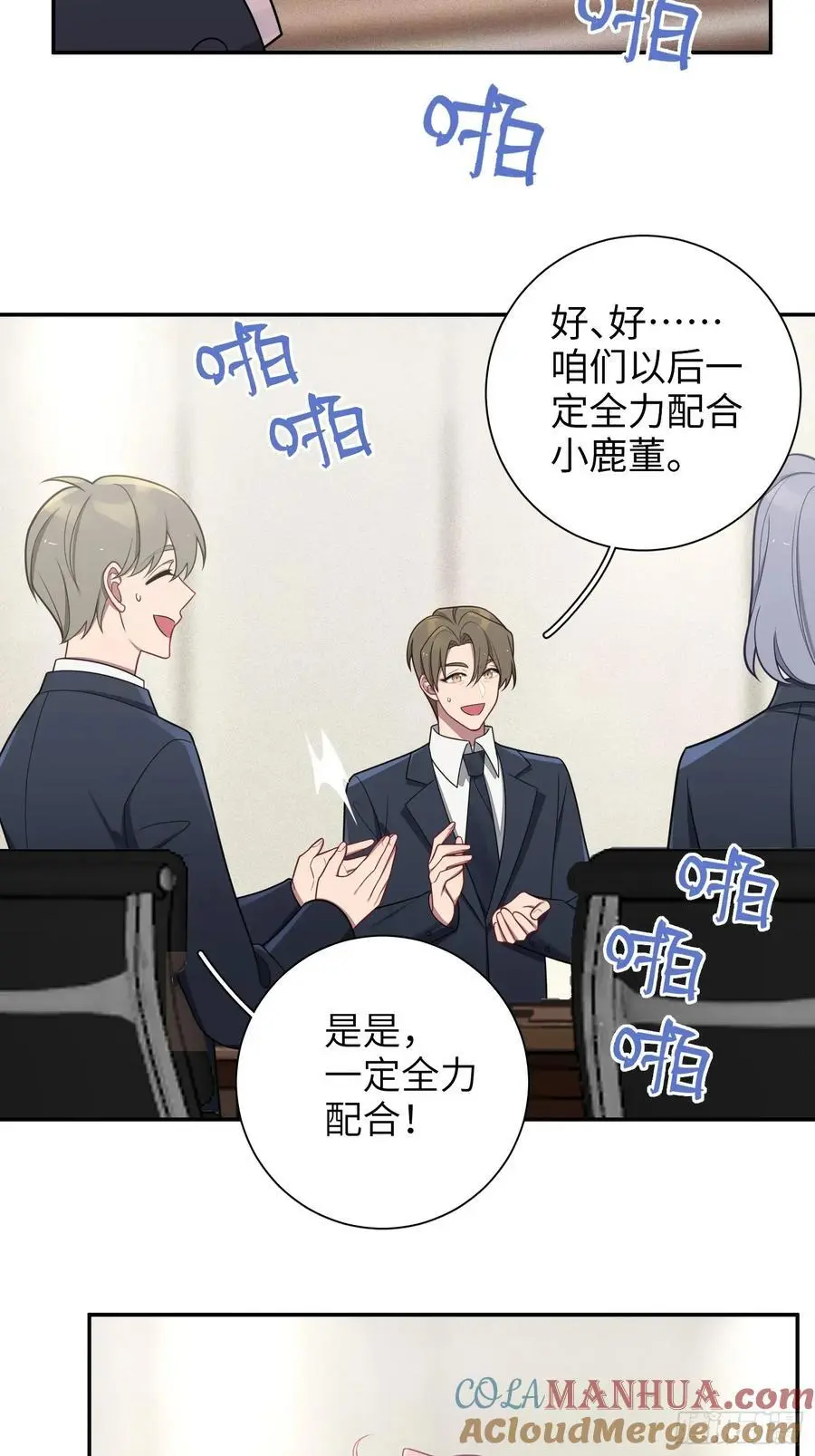 第100话,一小时后见18
