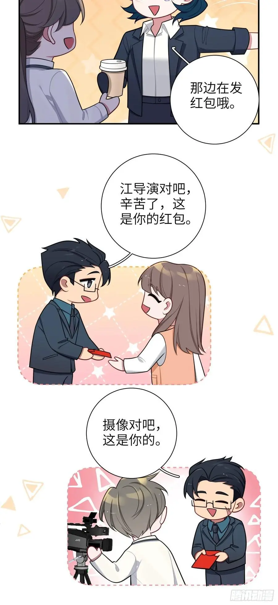 第99话,呦呦来了？9
