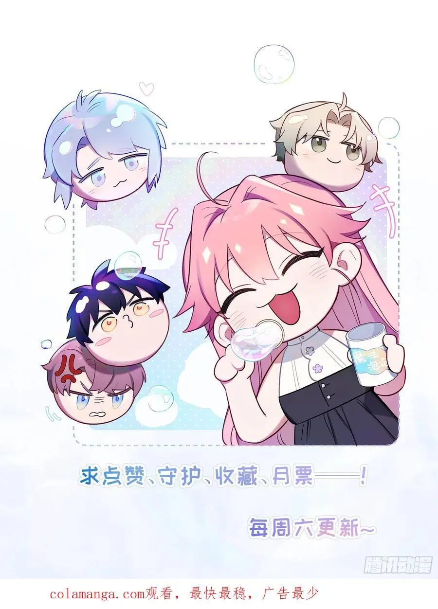 第100话,一小时后见37