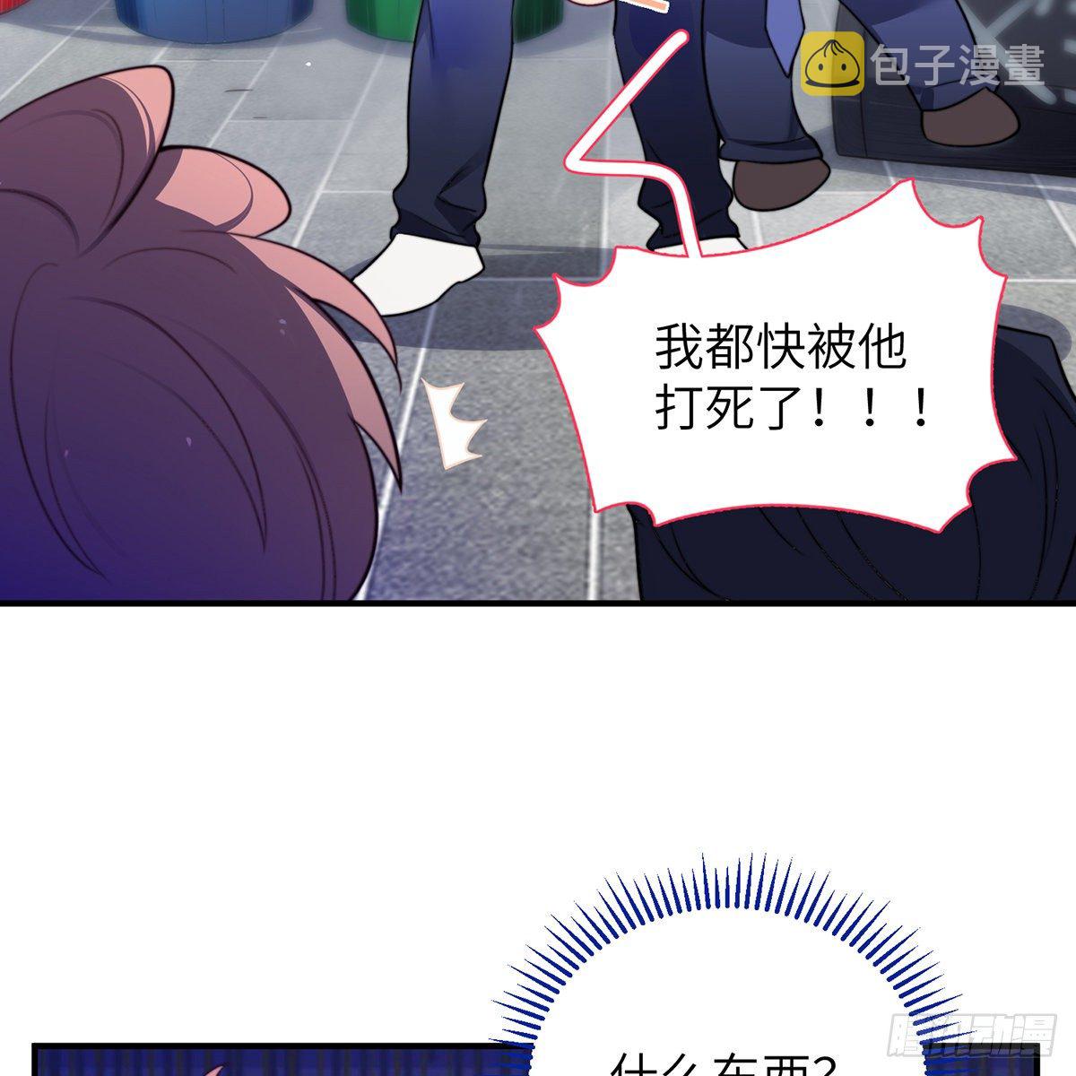 第3话，校霸VS小天使53