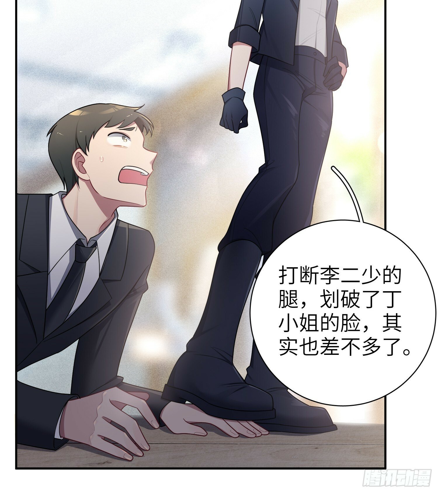 第63话，私生5