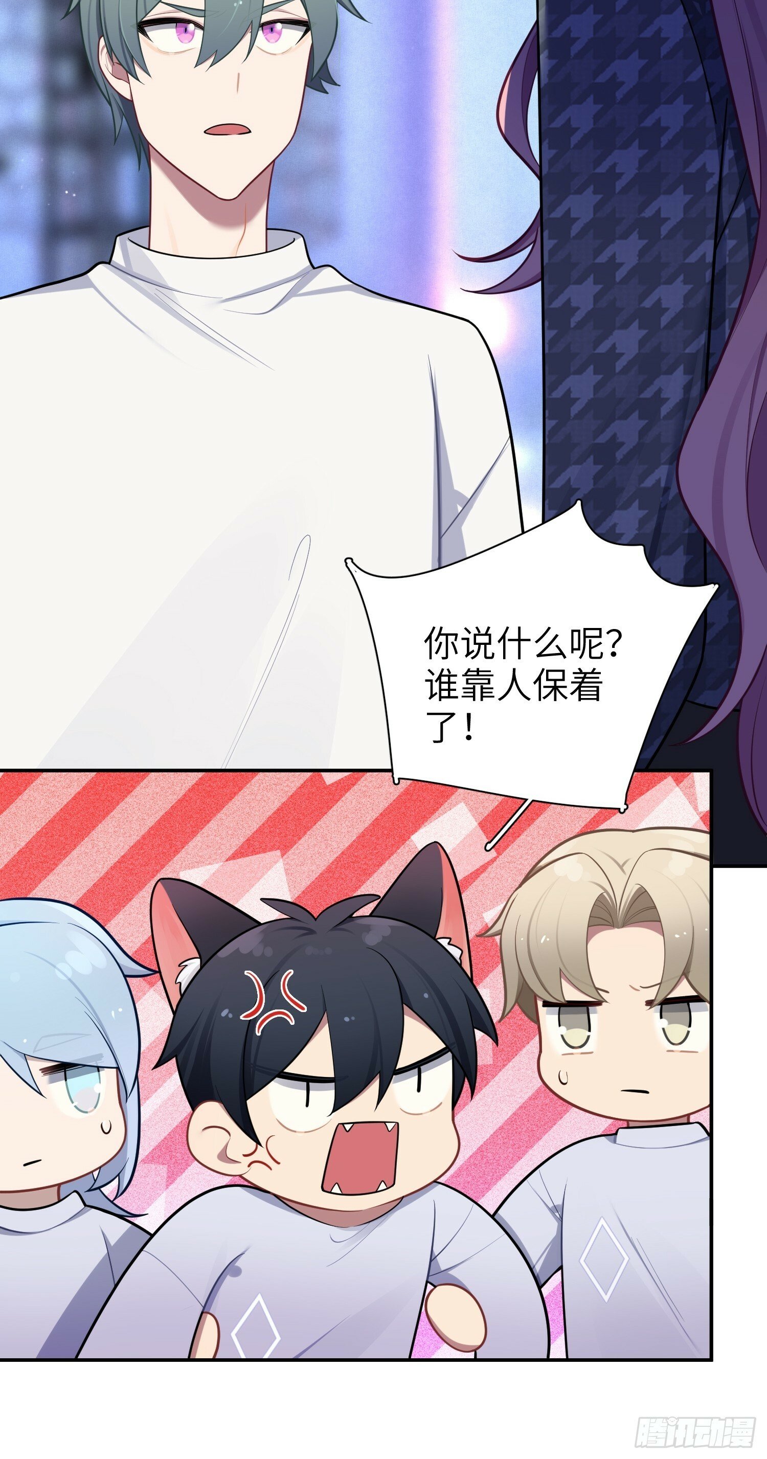 第57话，舆论反转10