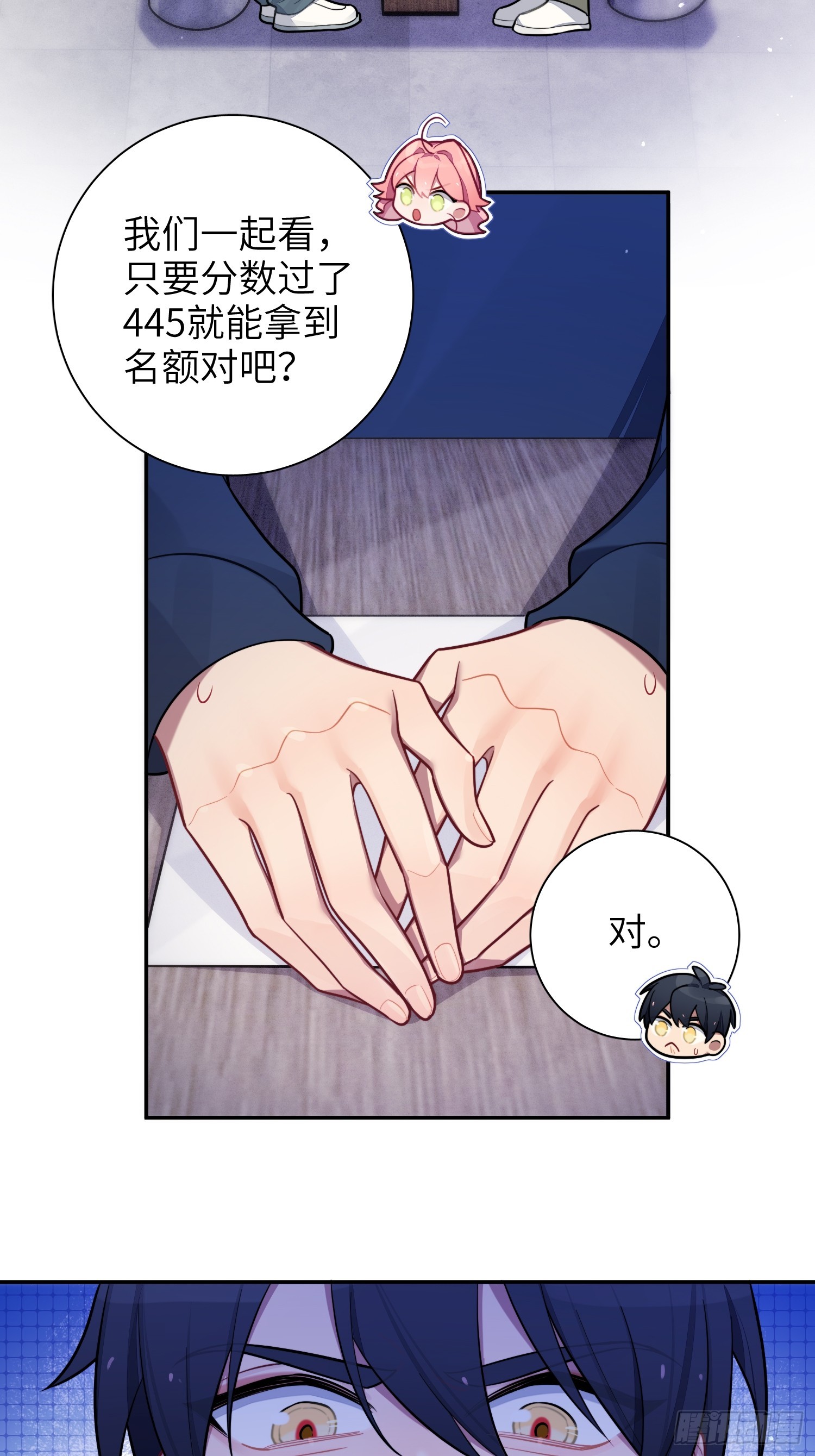 第48话，恩断义绝3