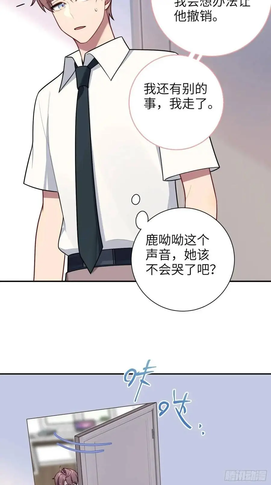 第89话，碎片的记忆28