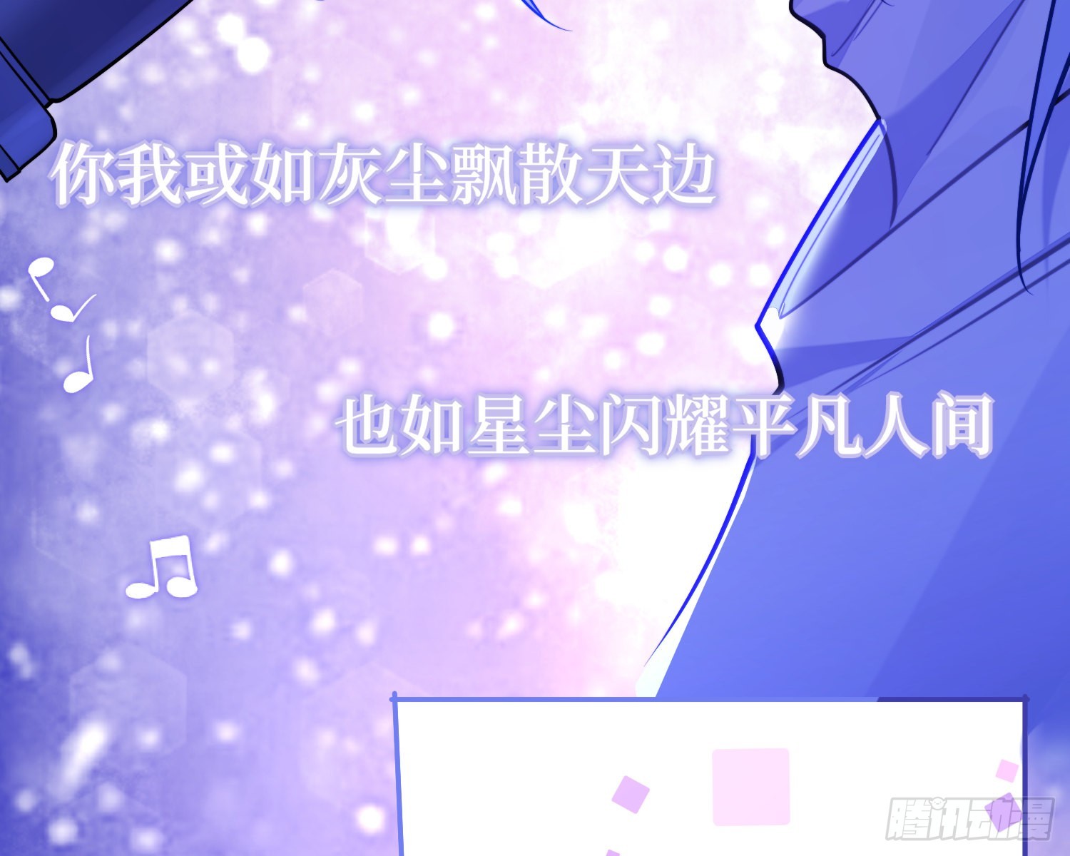 第21话，惊艳亮相45