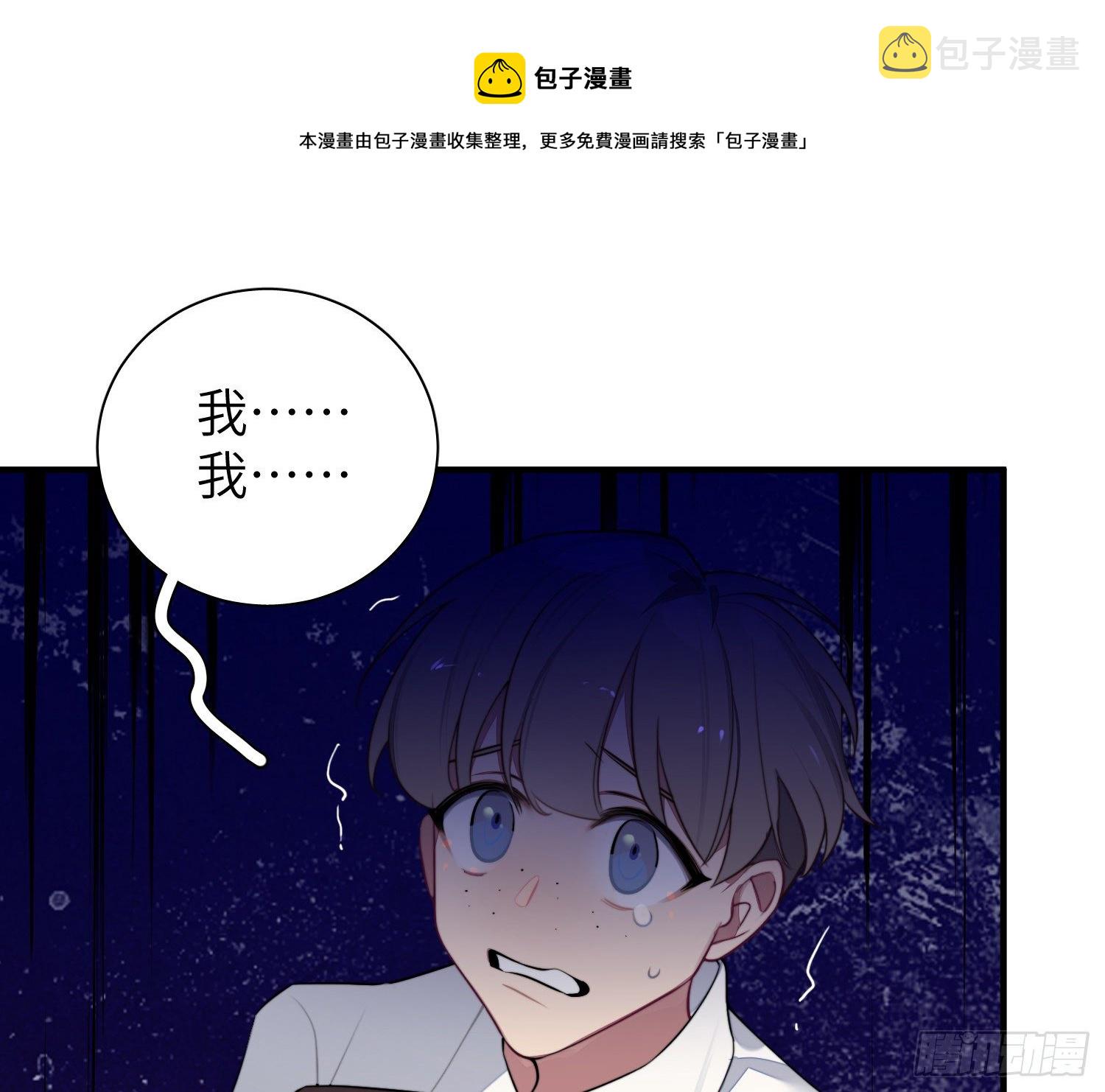第5话，真相44