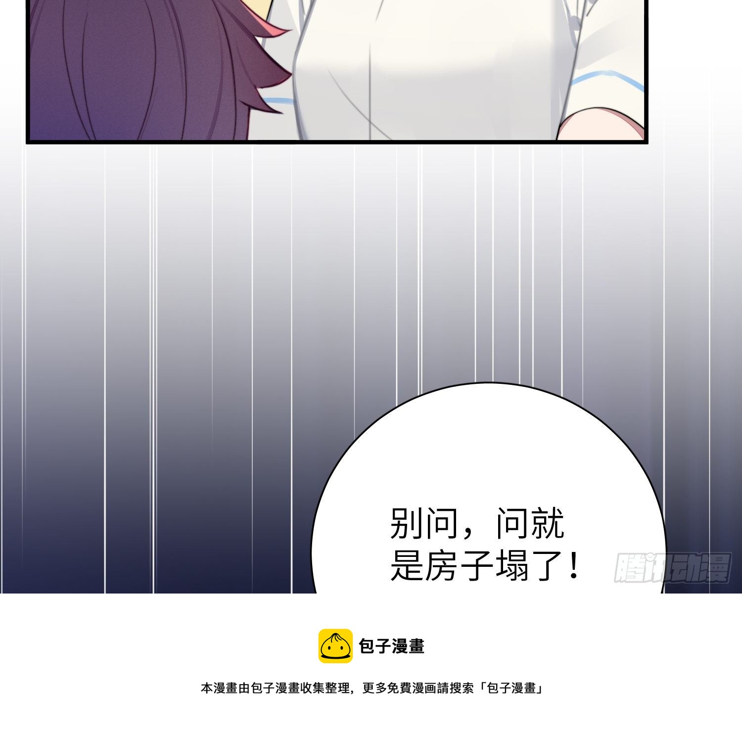 第5话，真相28