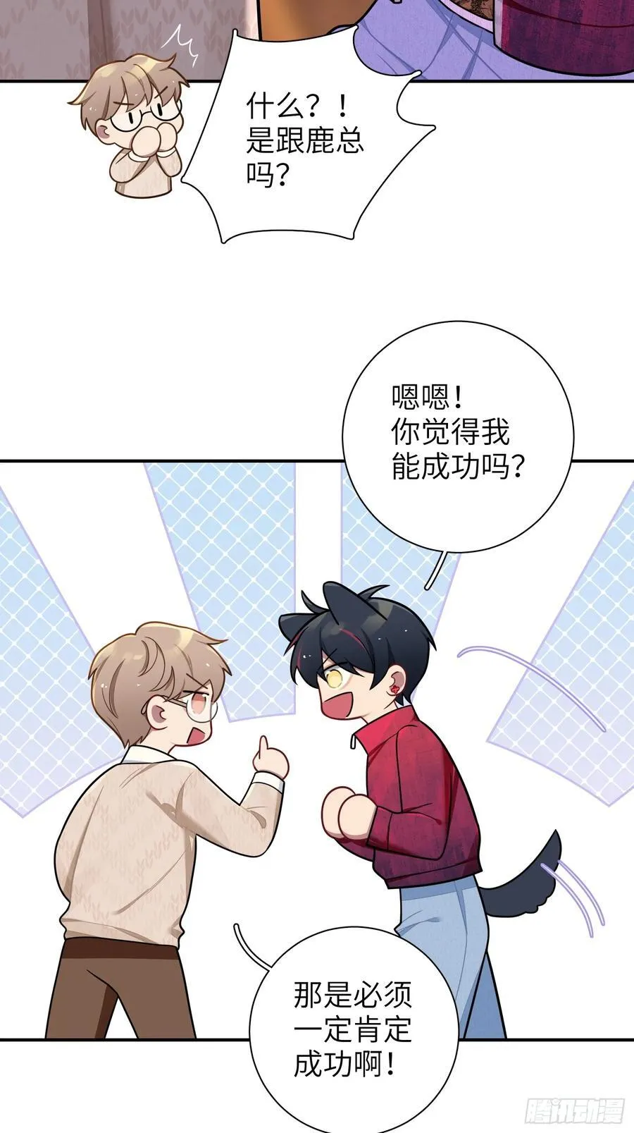 第103话完结：呦呦，等我25