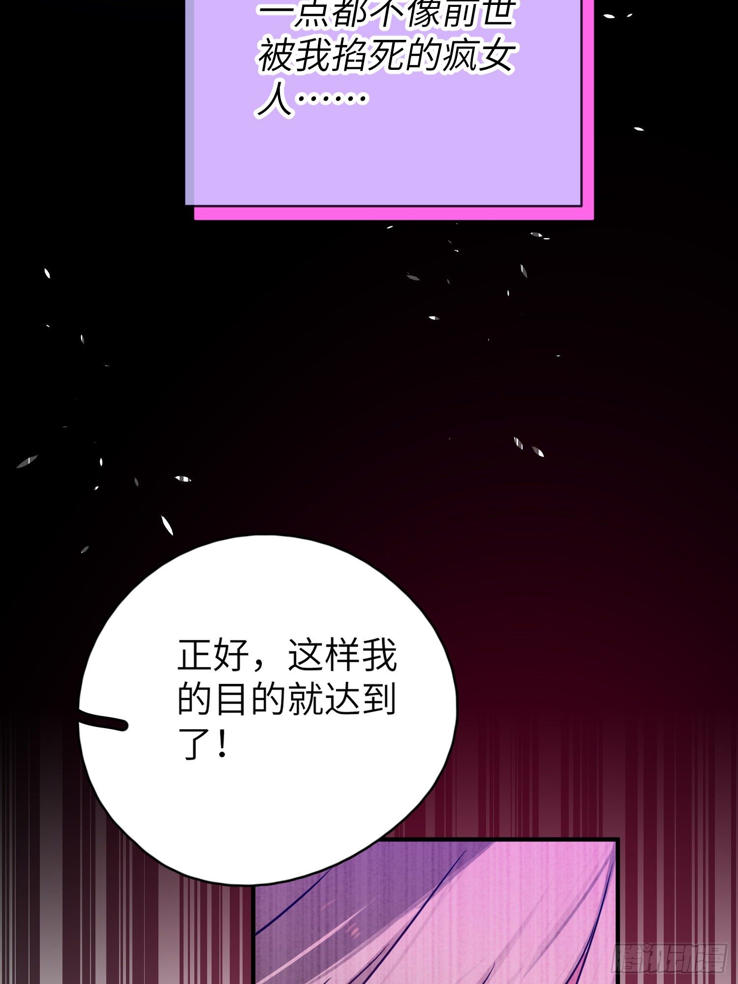 你知道鹿呦呦吗？69