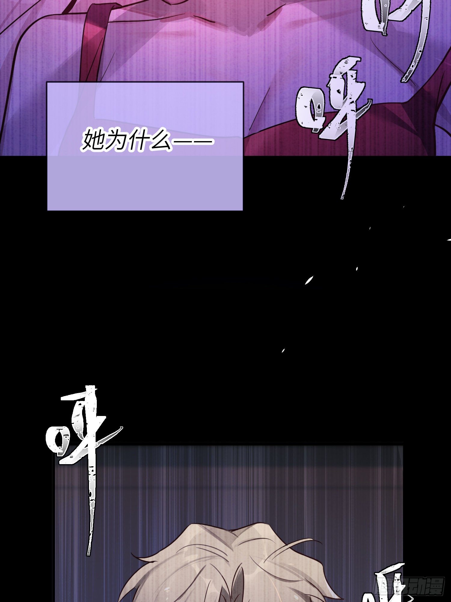 你知道鹿呦呦吗？67