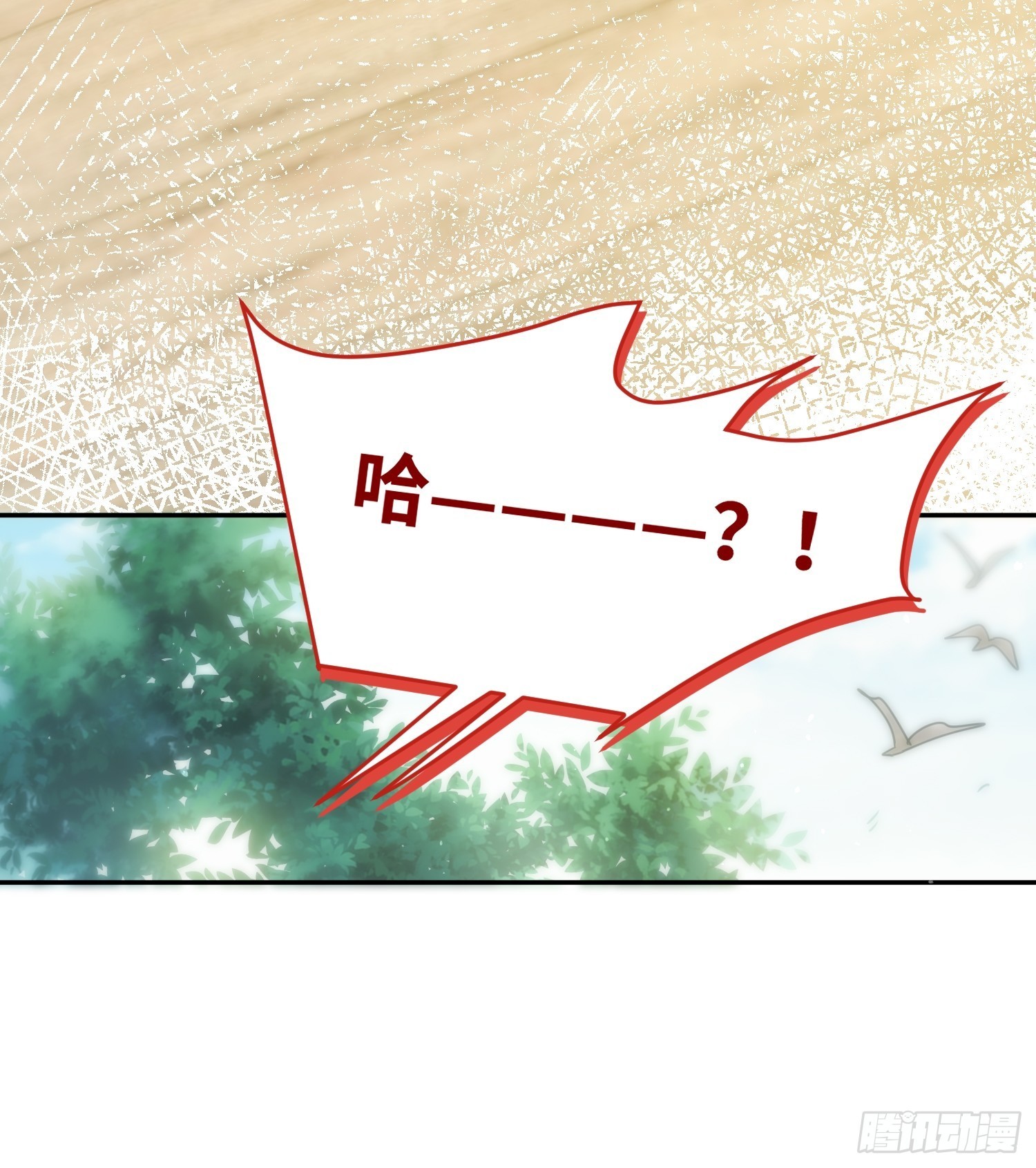 第13话，他是怪咖39