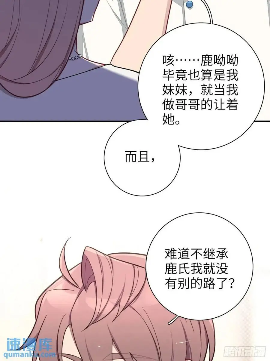 第93话，病危11