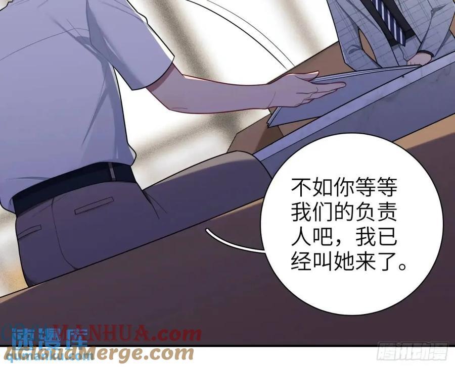 第87话，保护我想保护的人6