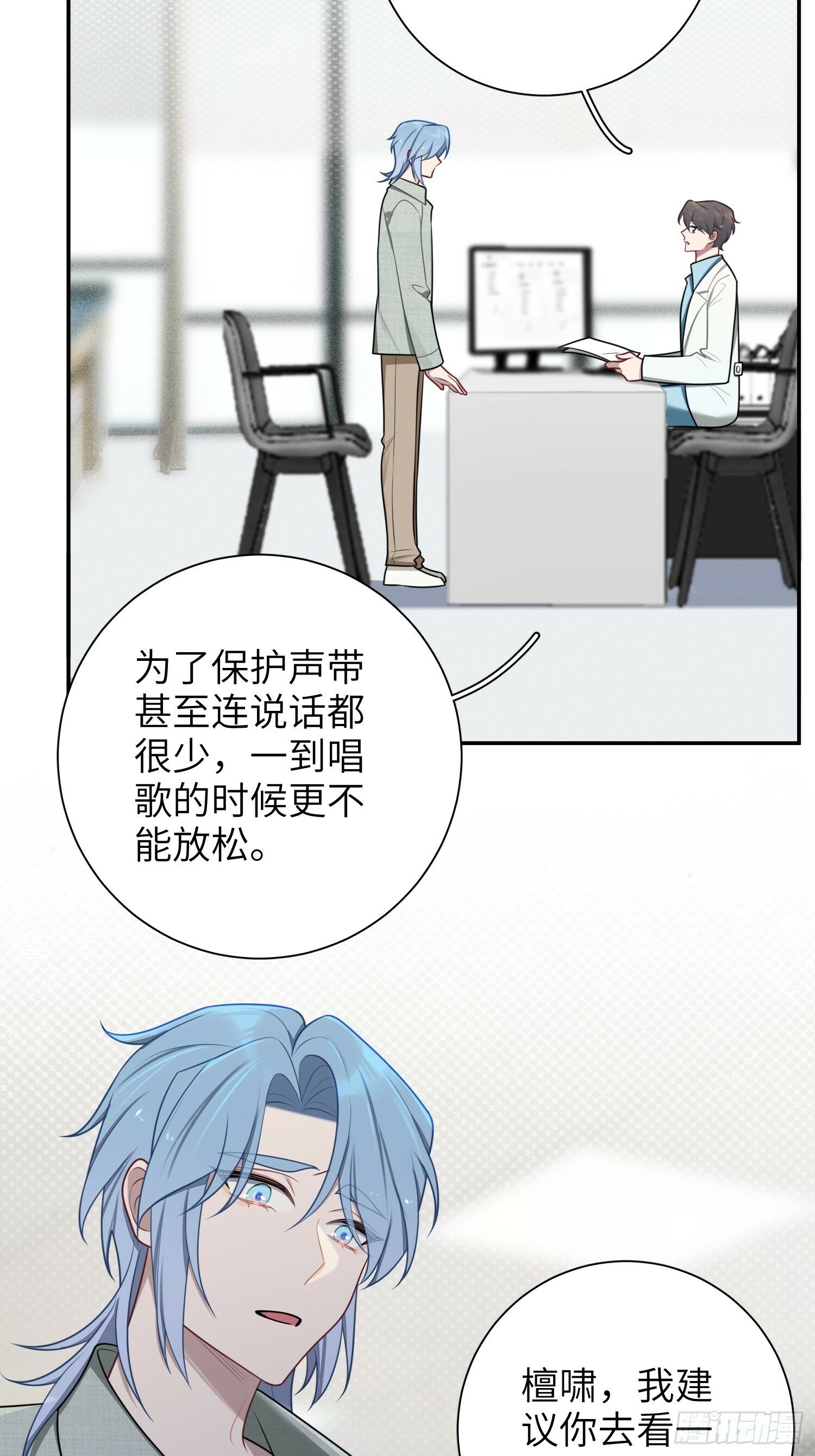 第72话，檀啸，你……37