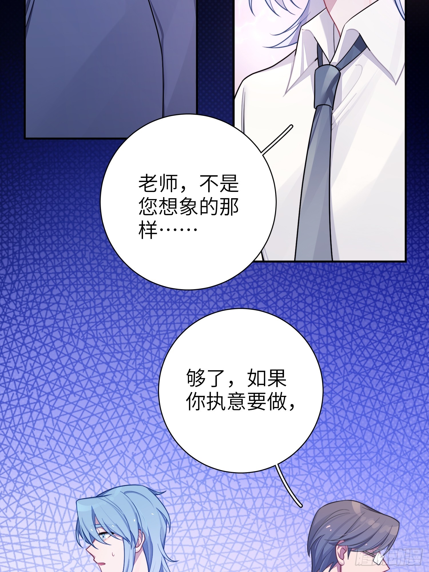 第48话，恩断义绝46